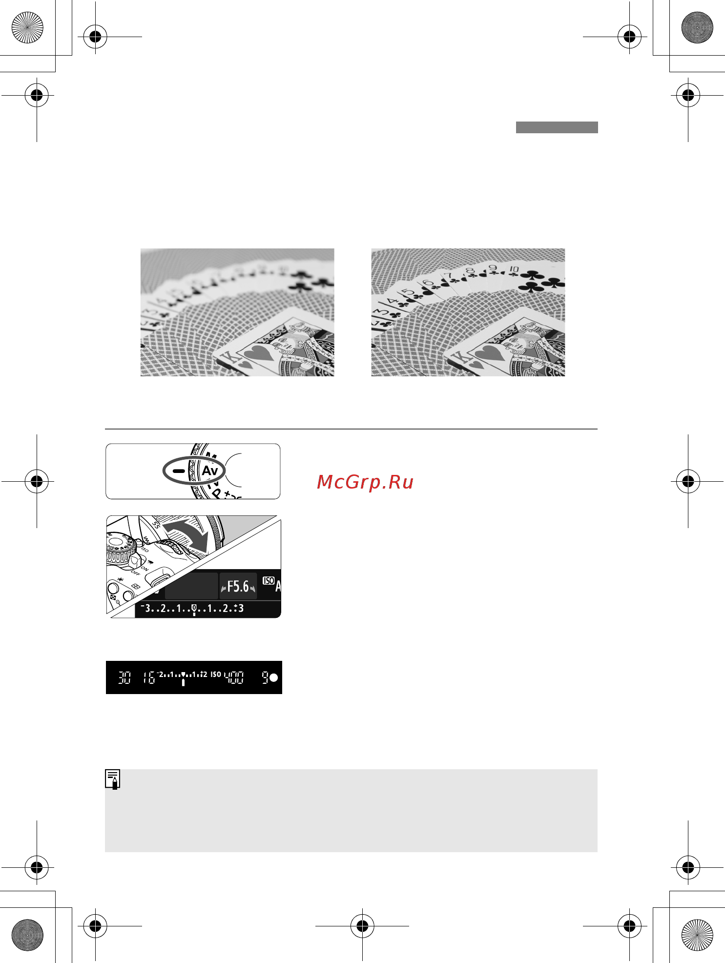 Canon 550D1855DC+75300DC [108/372] F изменение глубины резкости