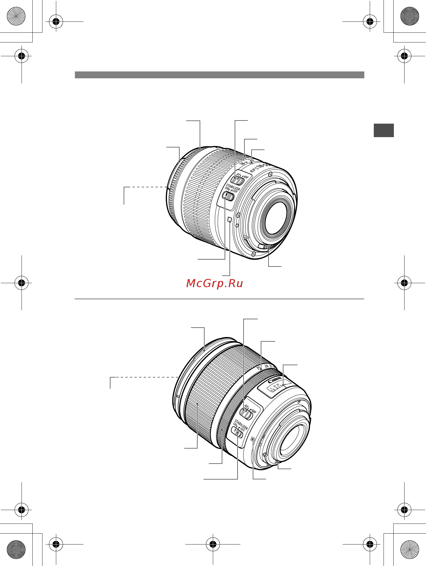Canon 550D1855DC+75300DC [23/372] Объектив без шкалы расстояний