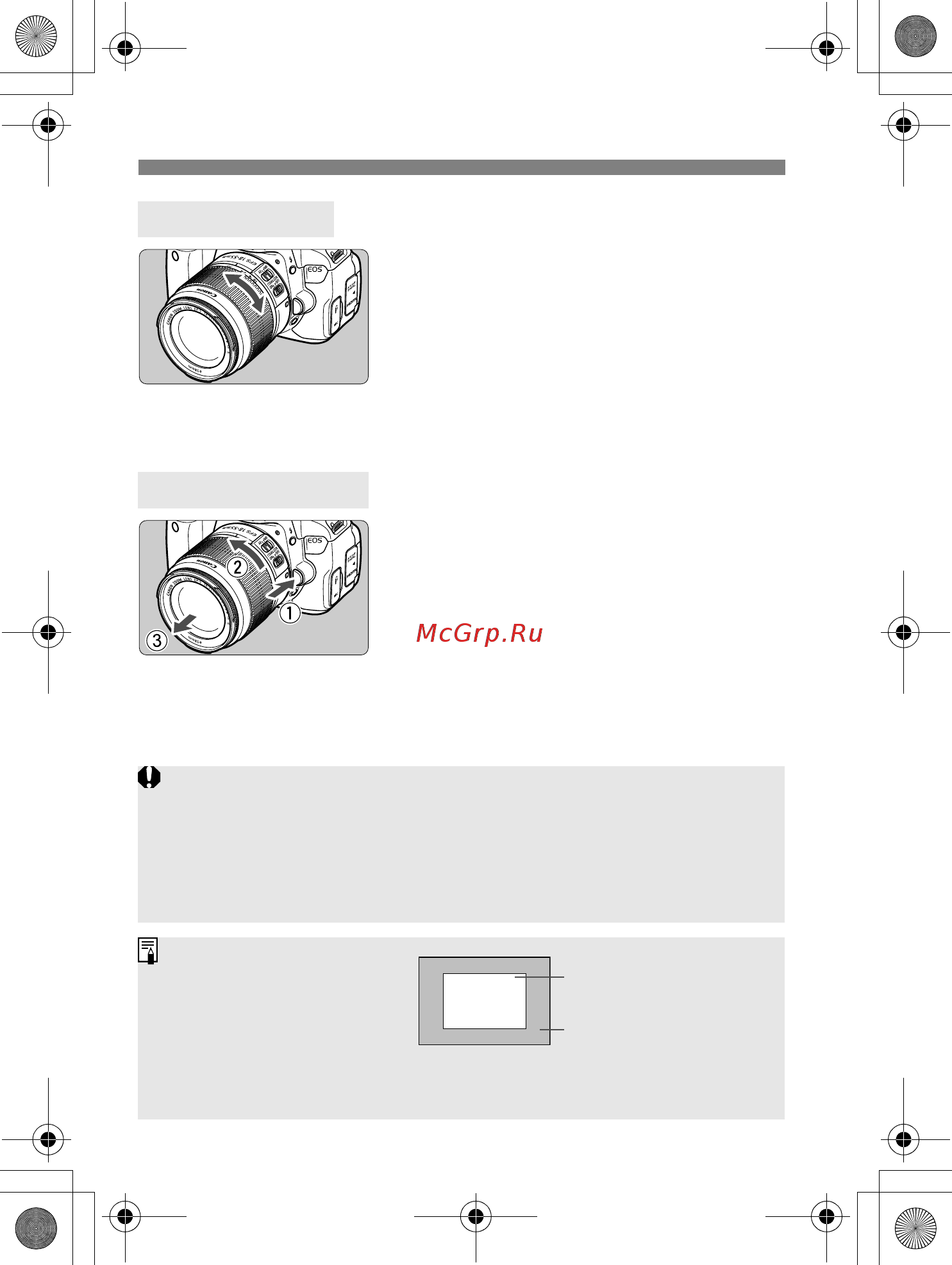 Canon 550D1855DC+75300DC [38/372] О зумировании