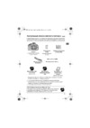 Canon EOS650D 18-55IS II EUR Инструкция по эксплуатации