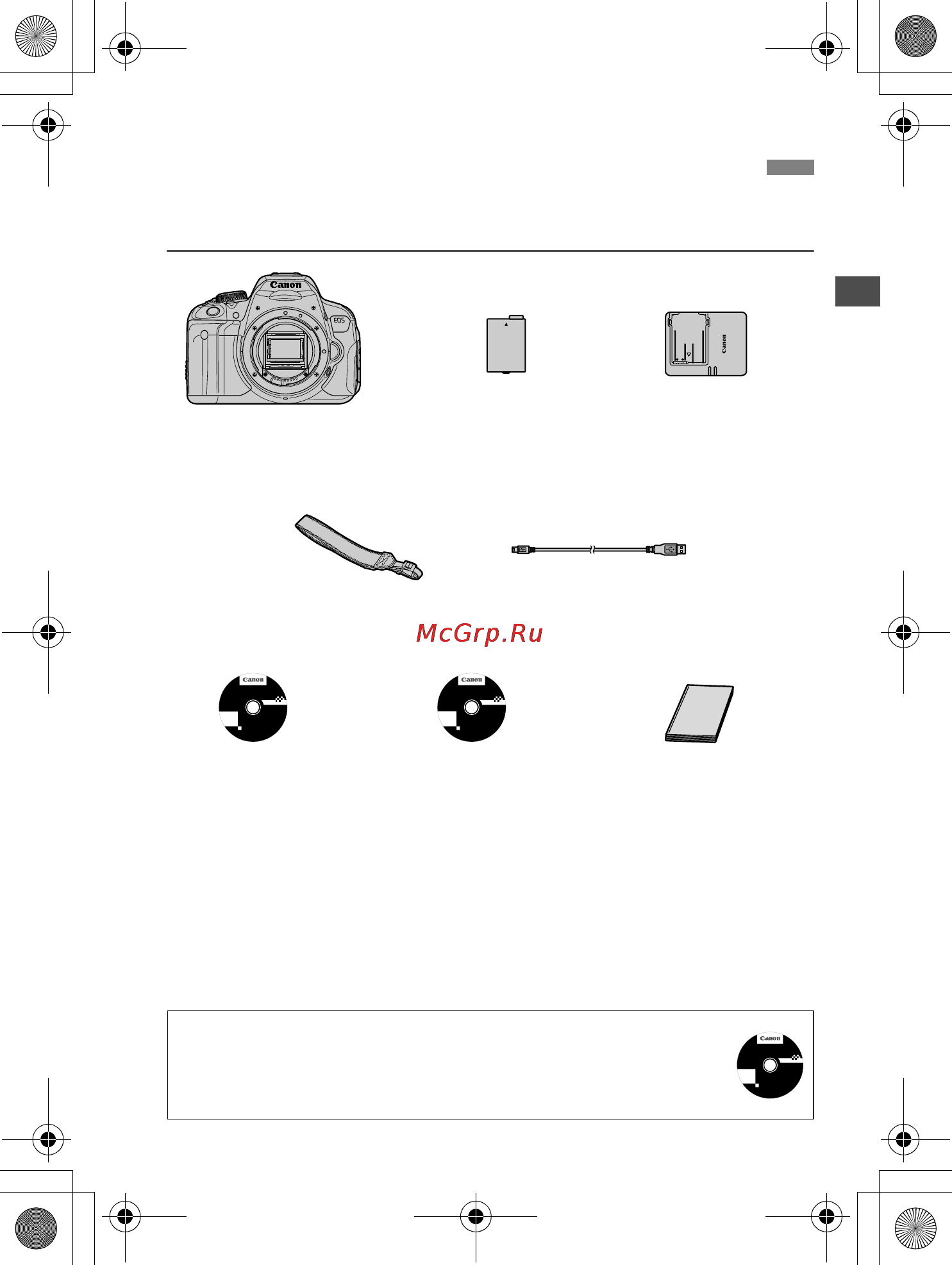 Canon EOS650D 18-55IS II EUR Инструкция по эксплуатации онлайн