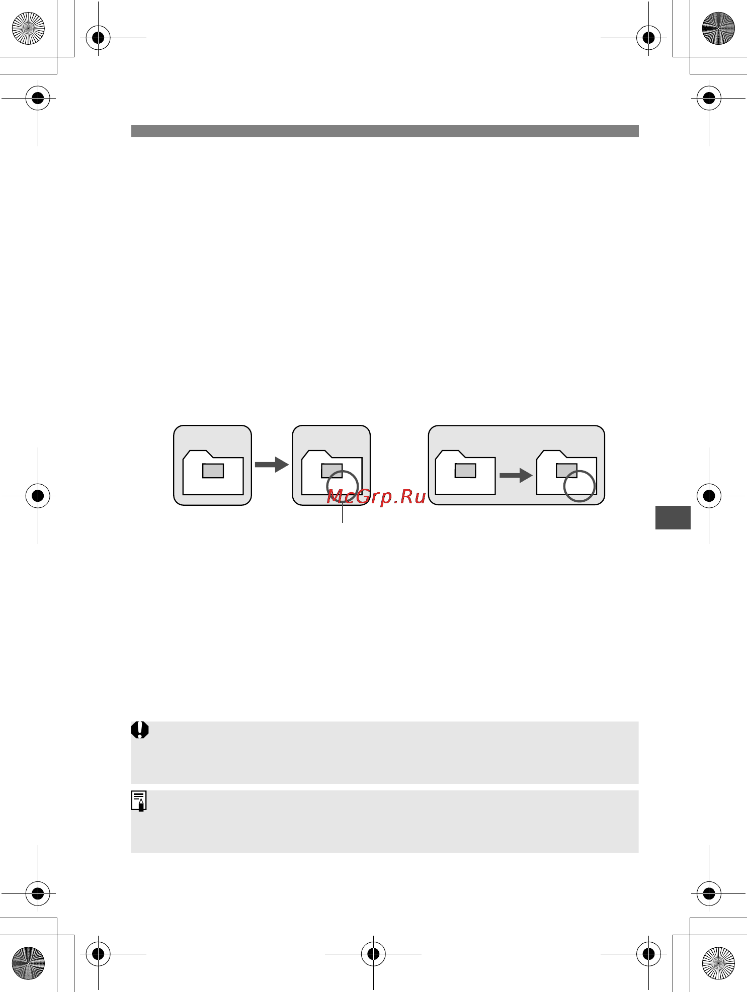 Canon EOS650D 18-55IS II EUR [203/372] Автосброс нумерация файлов начинается заново с 0001 каждый раз при замене карты или при создании новой папки