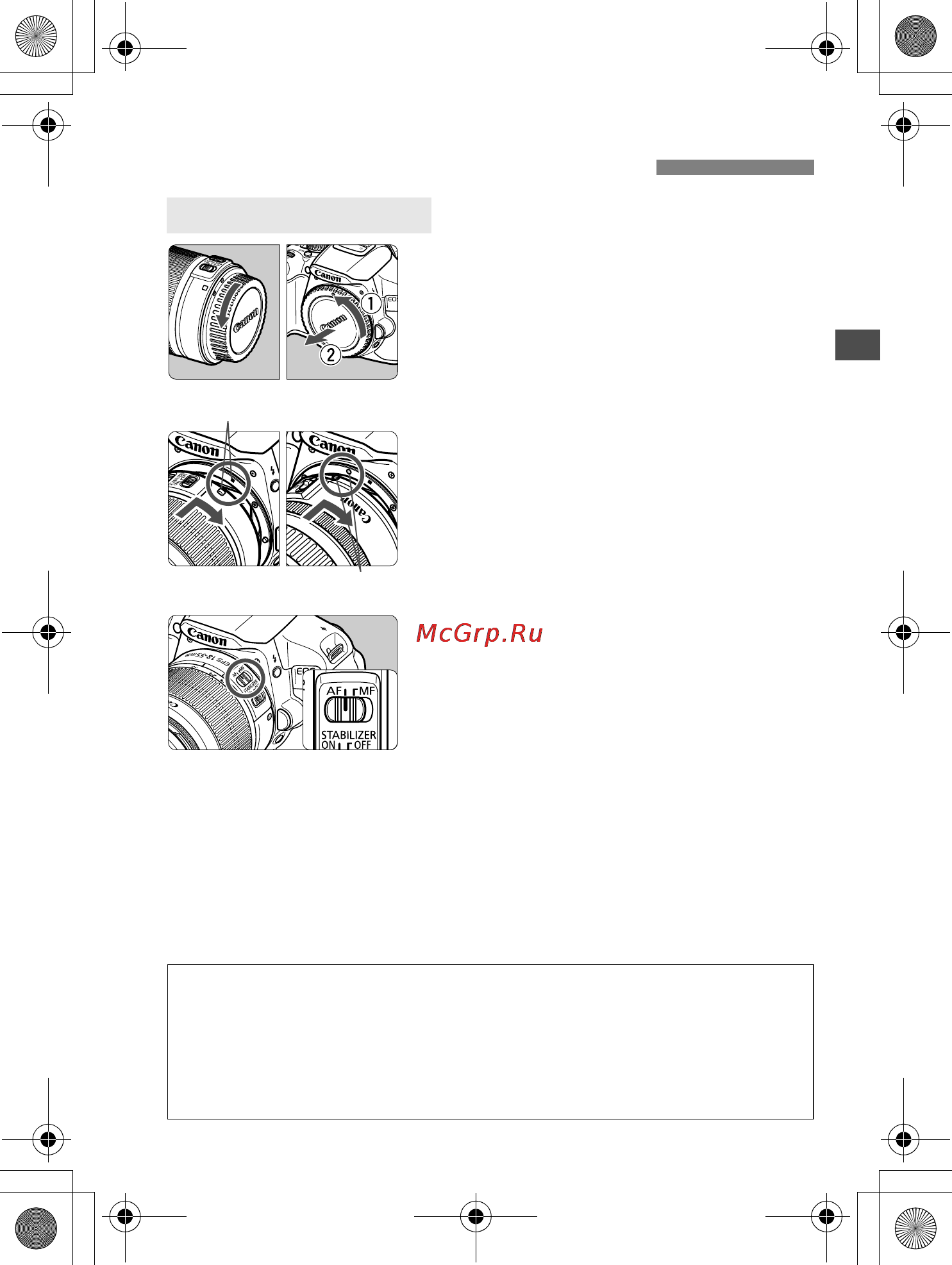 Canon EOS650D 18-55IS II EUR [37/372] Установка и снятие объектива