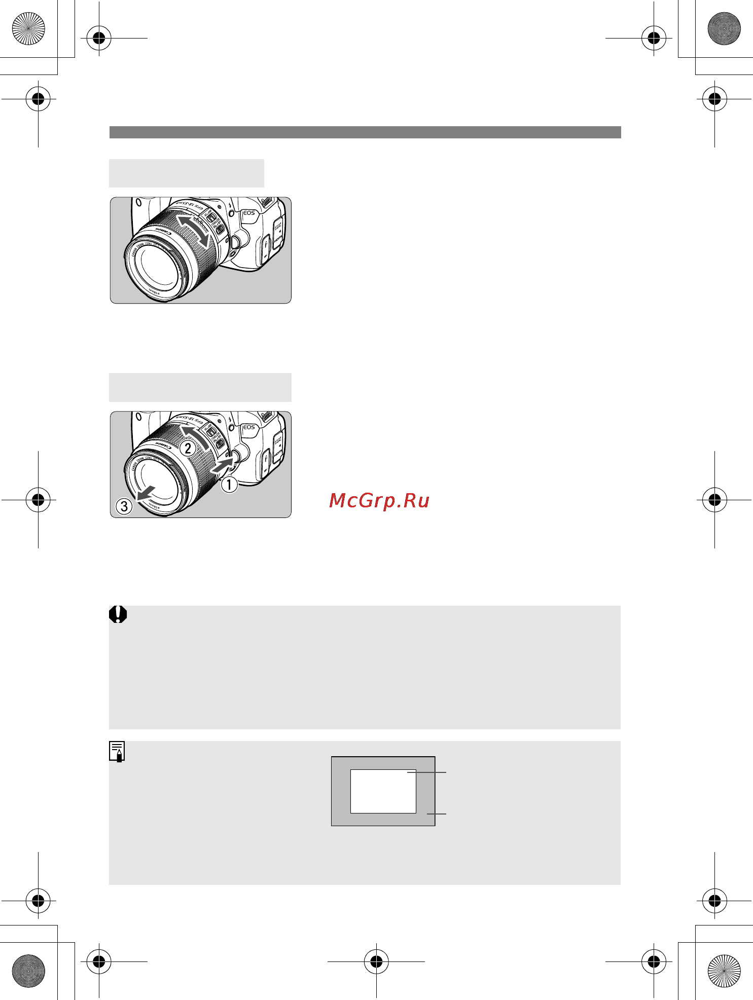 Canon EOS650D 18-55IS II EUR [38/372] О зумировании