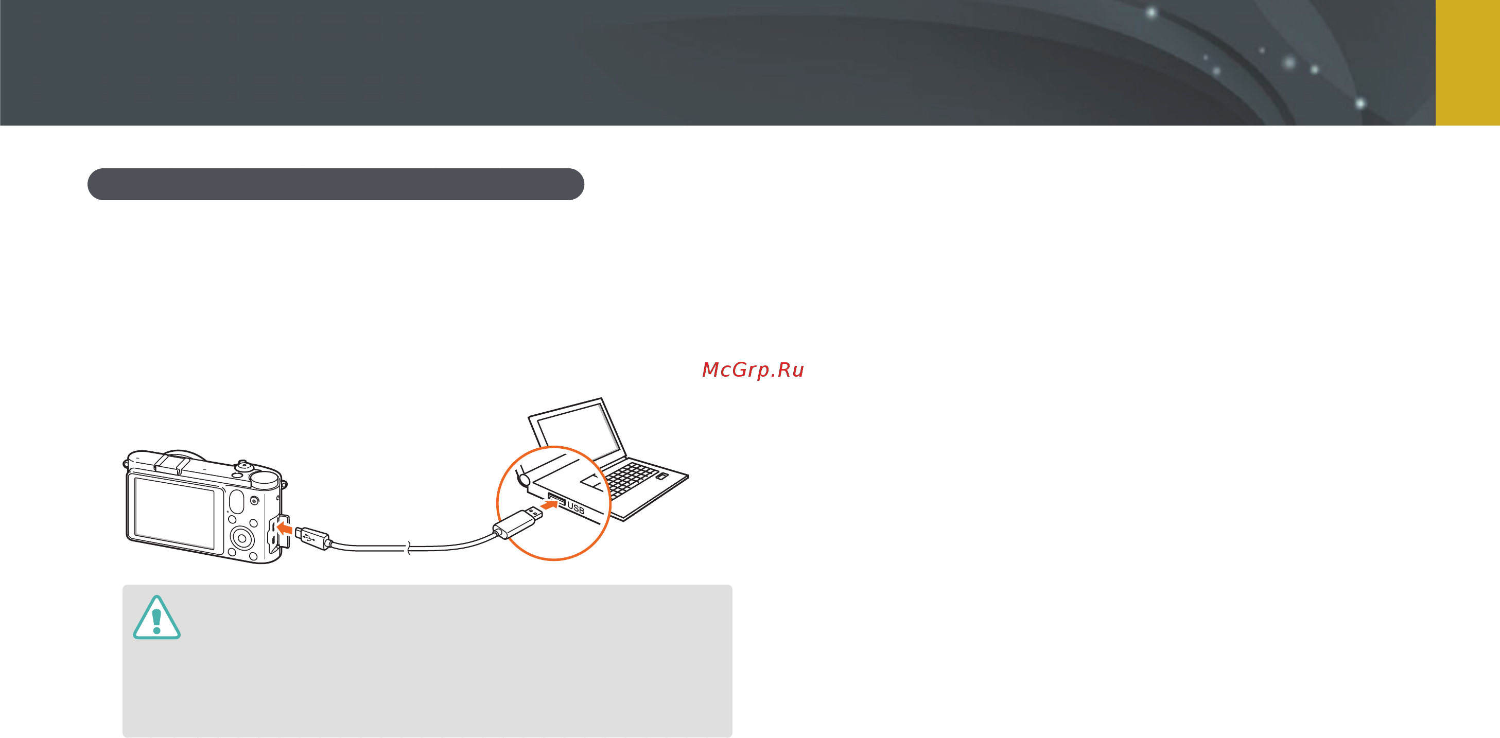 Samsung NX1000 20-50 Kit White [145/181] Работа с программами на пк