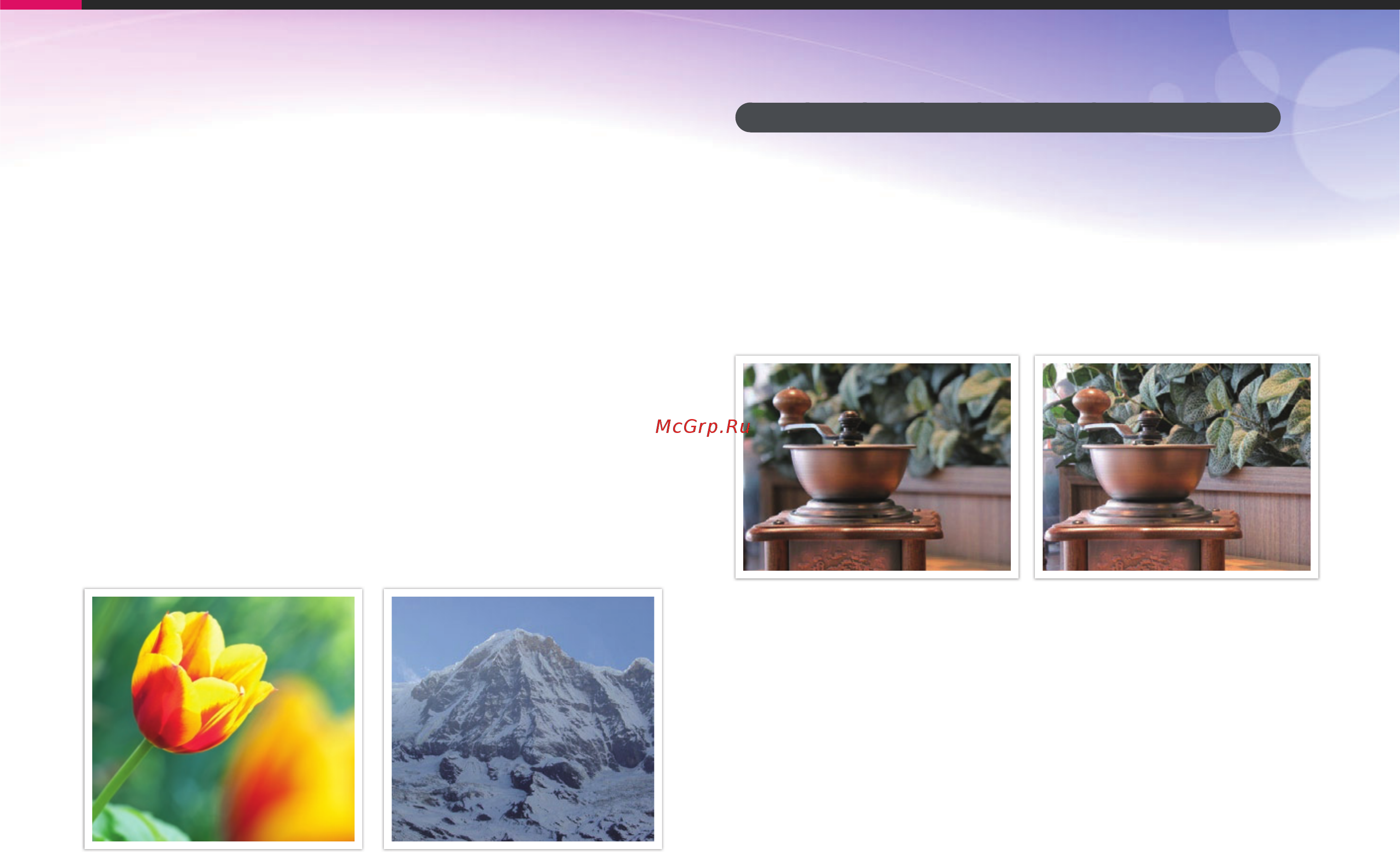Samsung NX1000 20-50 Kit White [21/181] Управление степенью размытости изображения