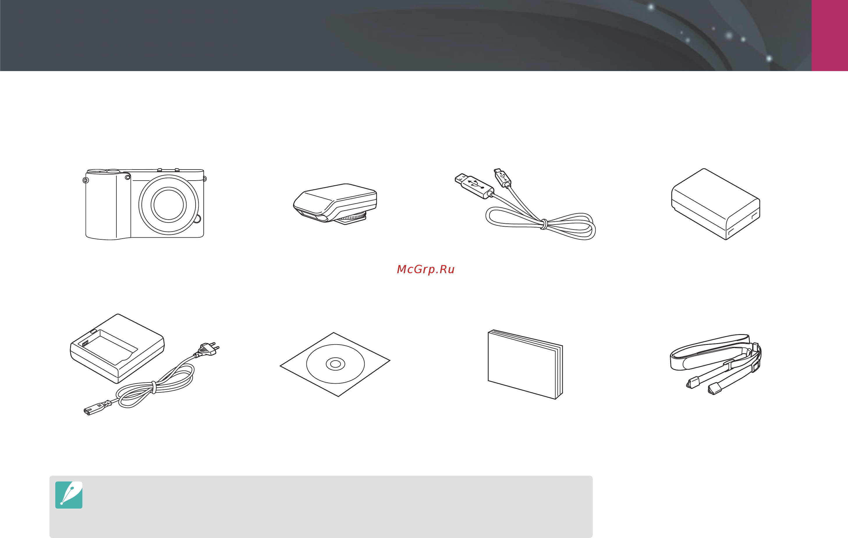 Samsung NX1000 20-50 Kit White [28/181] При распаковке камеры убедитесь в наличии следующих компонентов