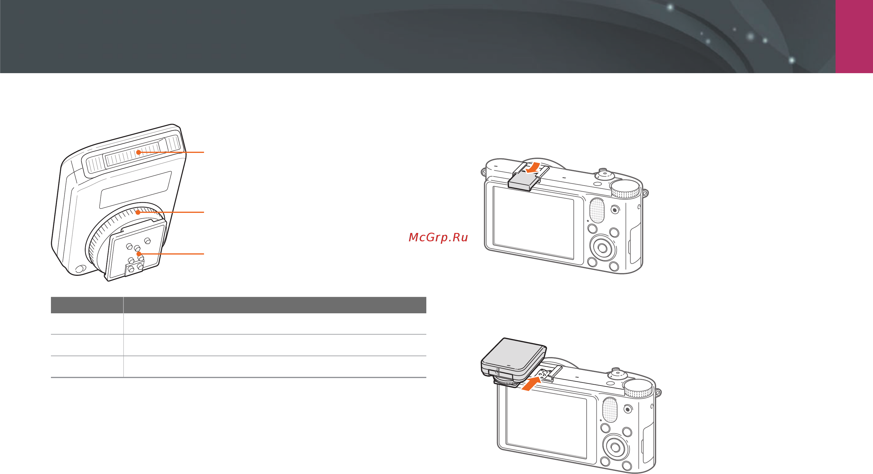 Samsung NX1000 20-50 Kit White [40/181] Установка вспышки