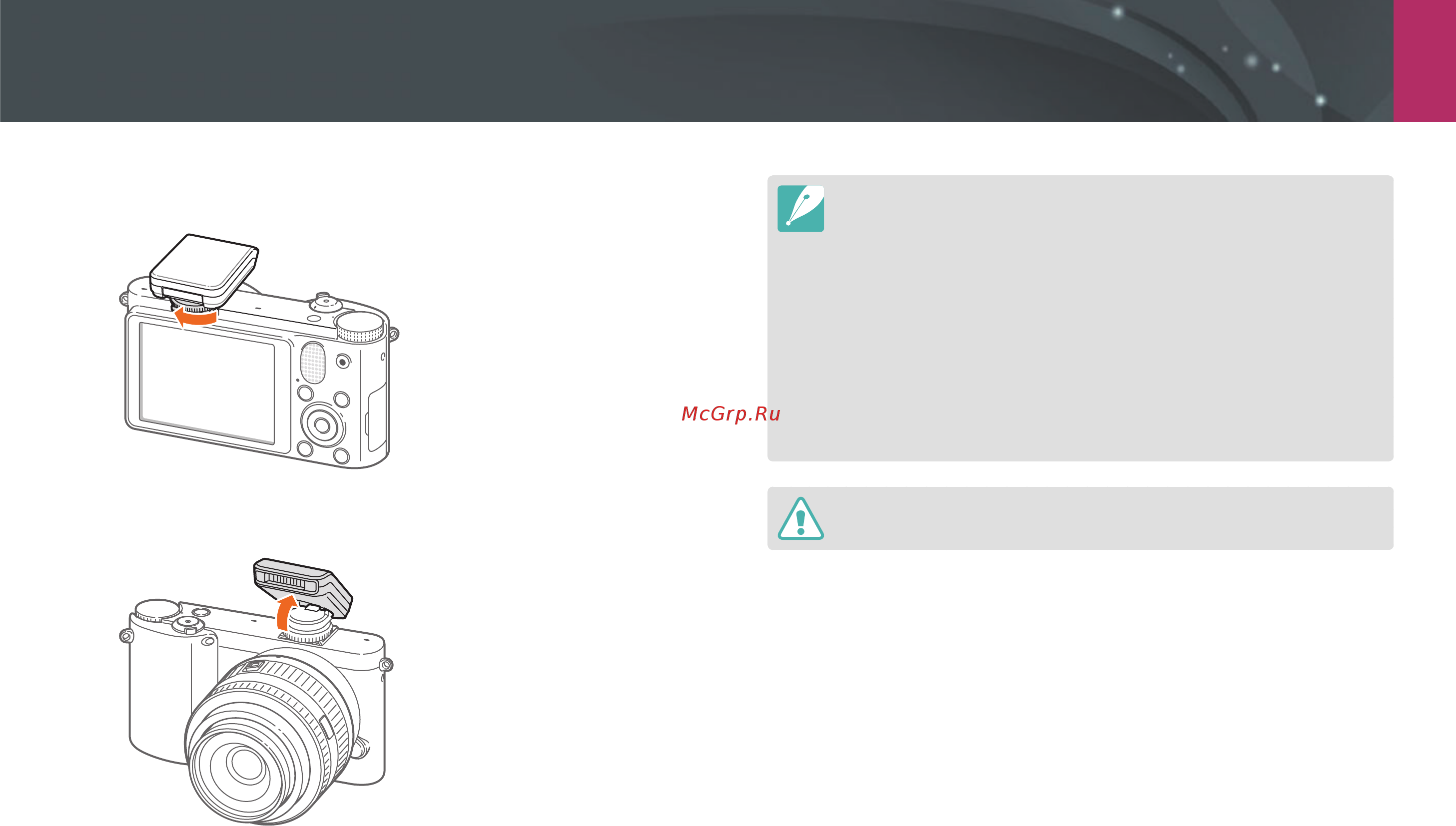 Samsung NX1000 20-50 Kit White [41/181] Аксессуары