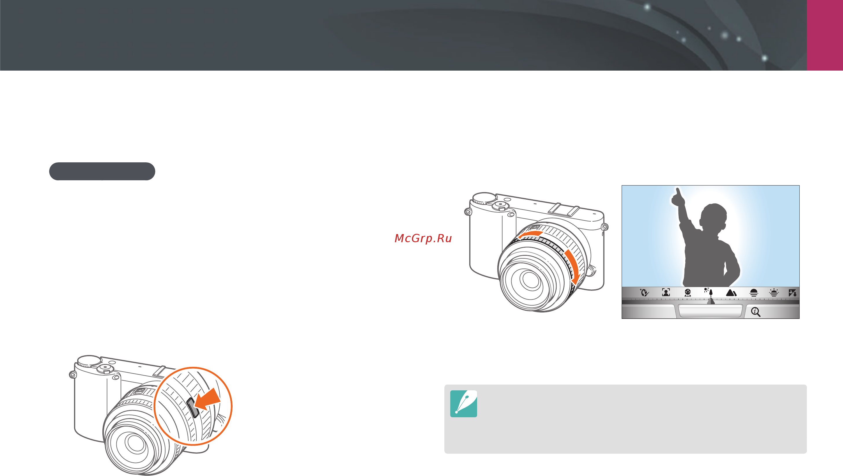 Samsung NX1000 20-50 Kit White [48/181] I режим приоритета объектива lens priority