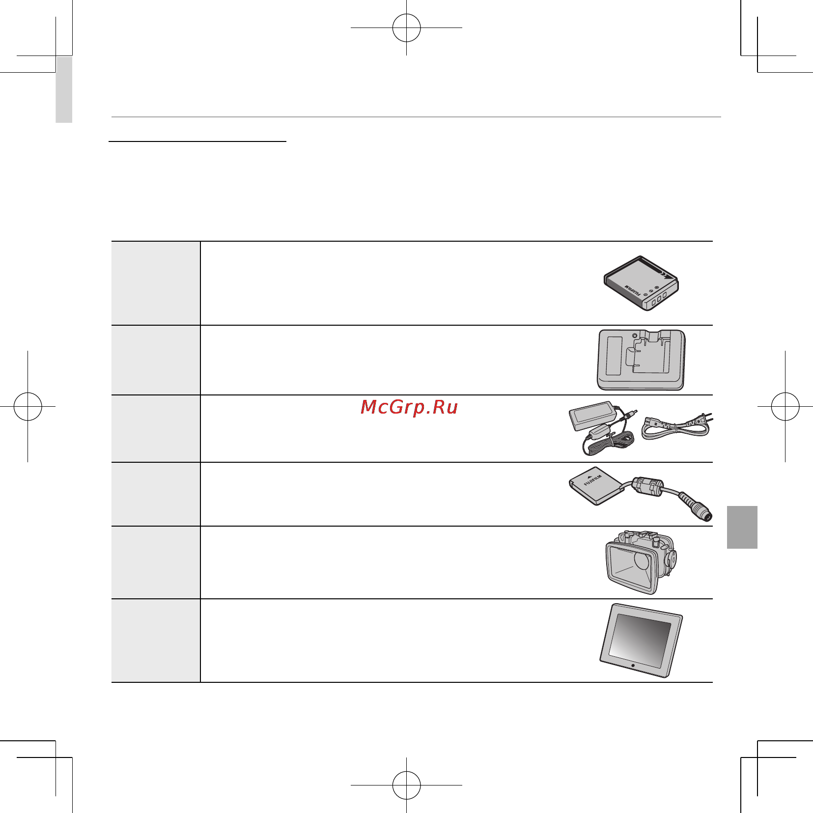Fujifilm Finepix F660 Red [121/141] Аксессуары от fujifilm аксессуары от fujifilm
