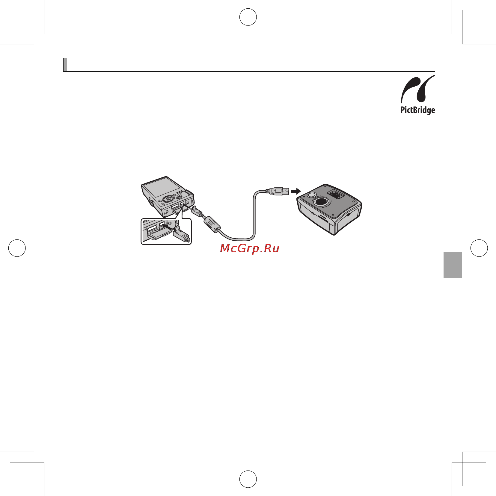 Fujifilm Finepix F660 Red [81/141] Печать фотографий через usb печать фотографий через usb