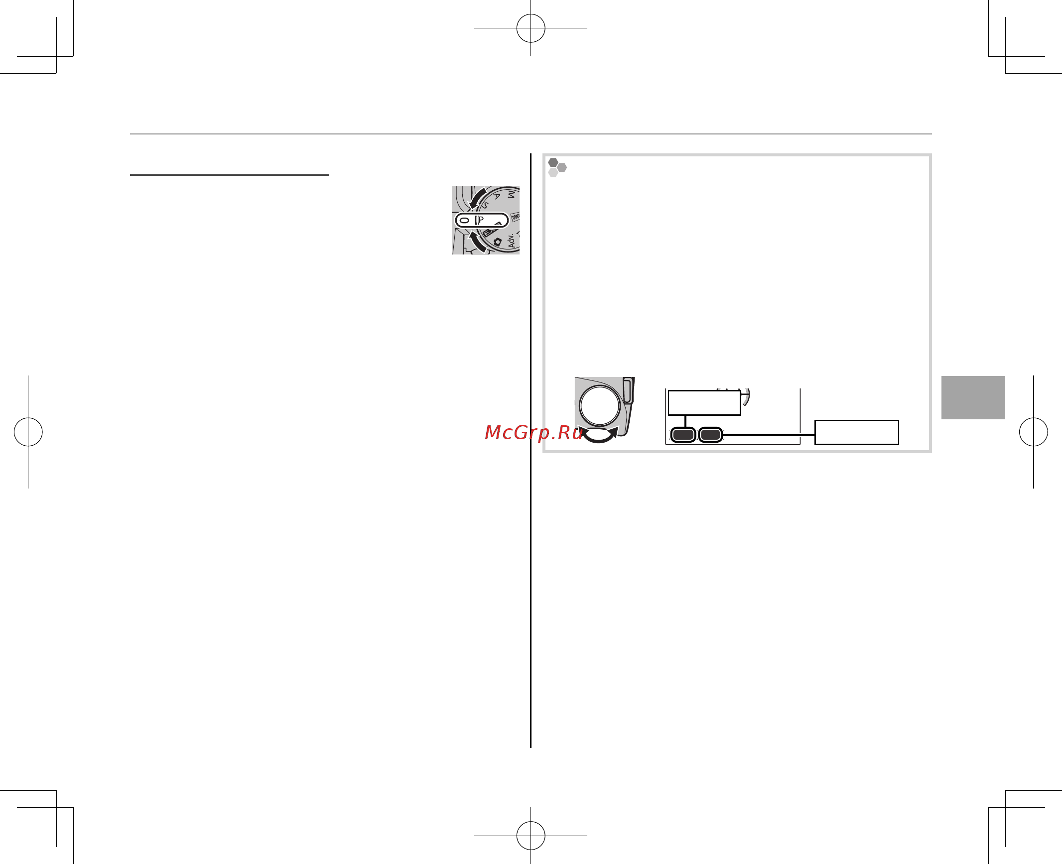Fujifilm FinePix HS30 [23/36] P программа ae программа ae