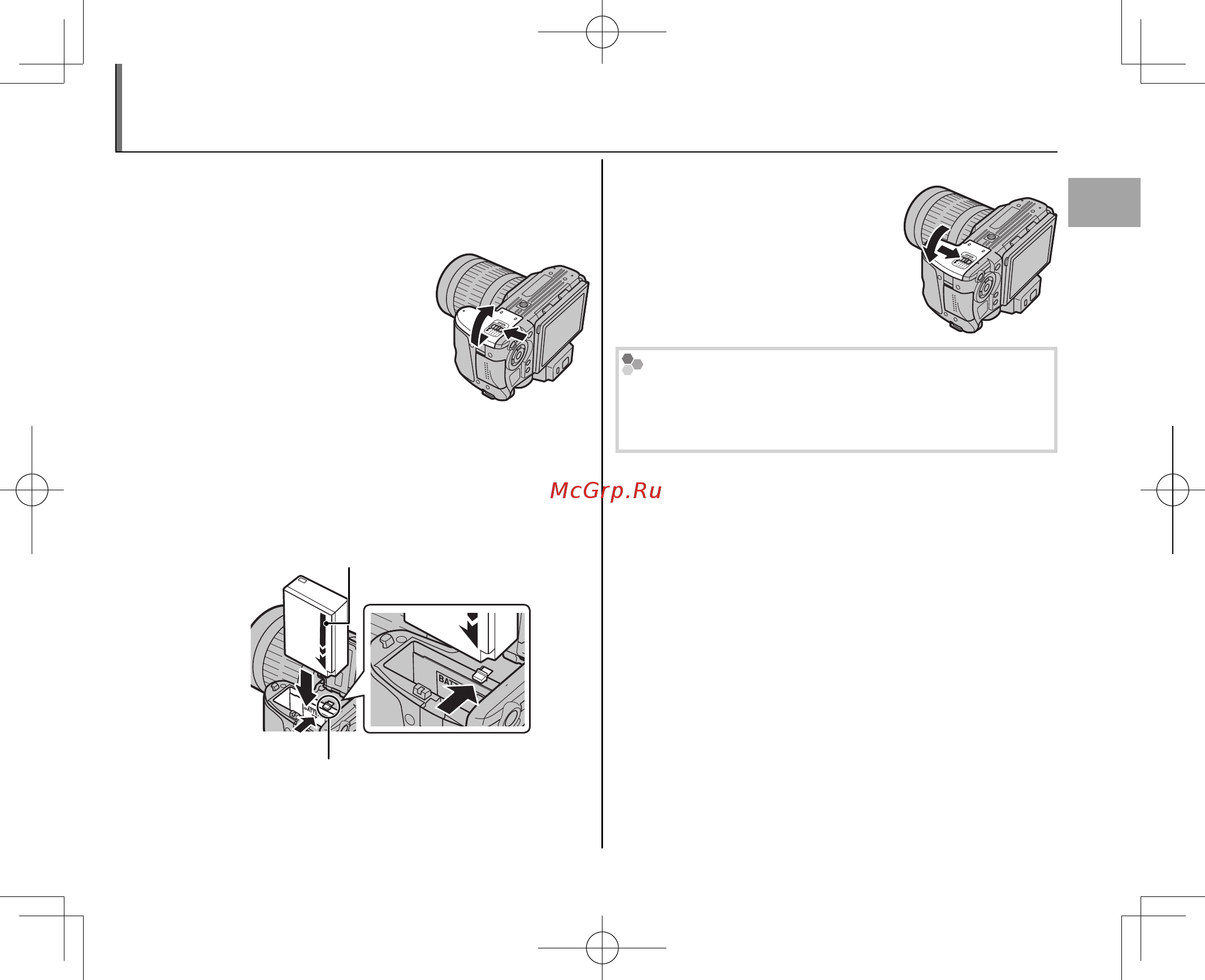 Fujifilm FinePix HS30 [9/36] Установка батареи
