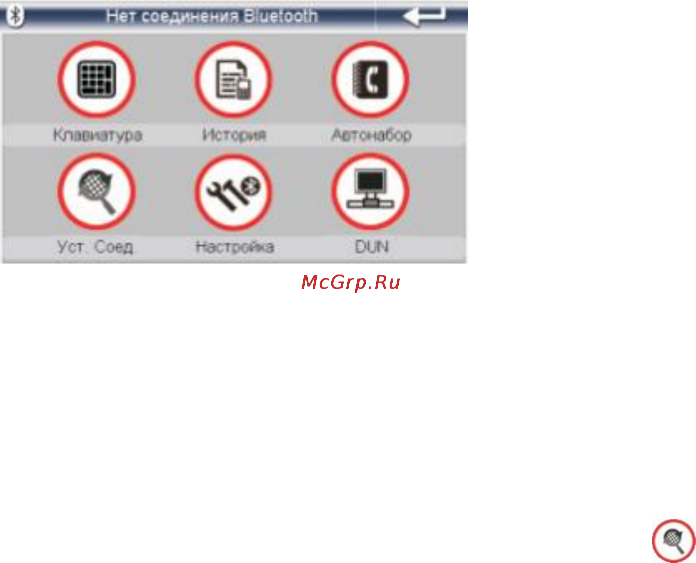 Explay GTI5 [10/21] Bluetooth