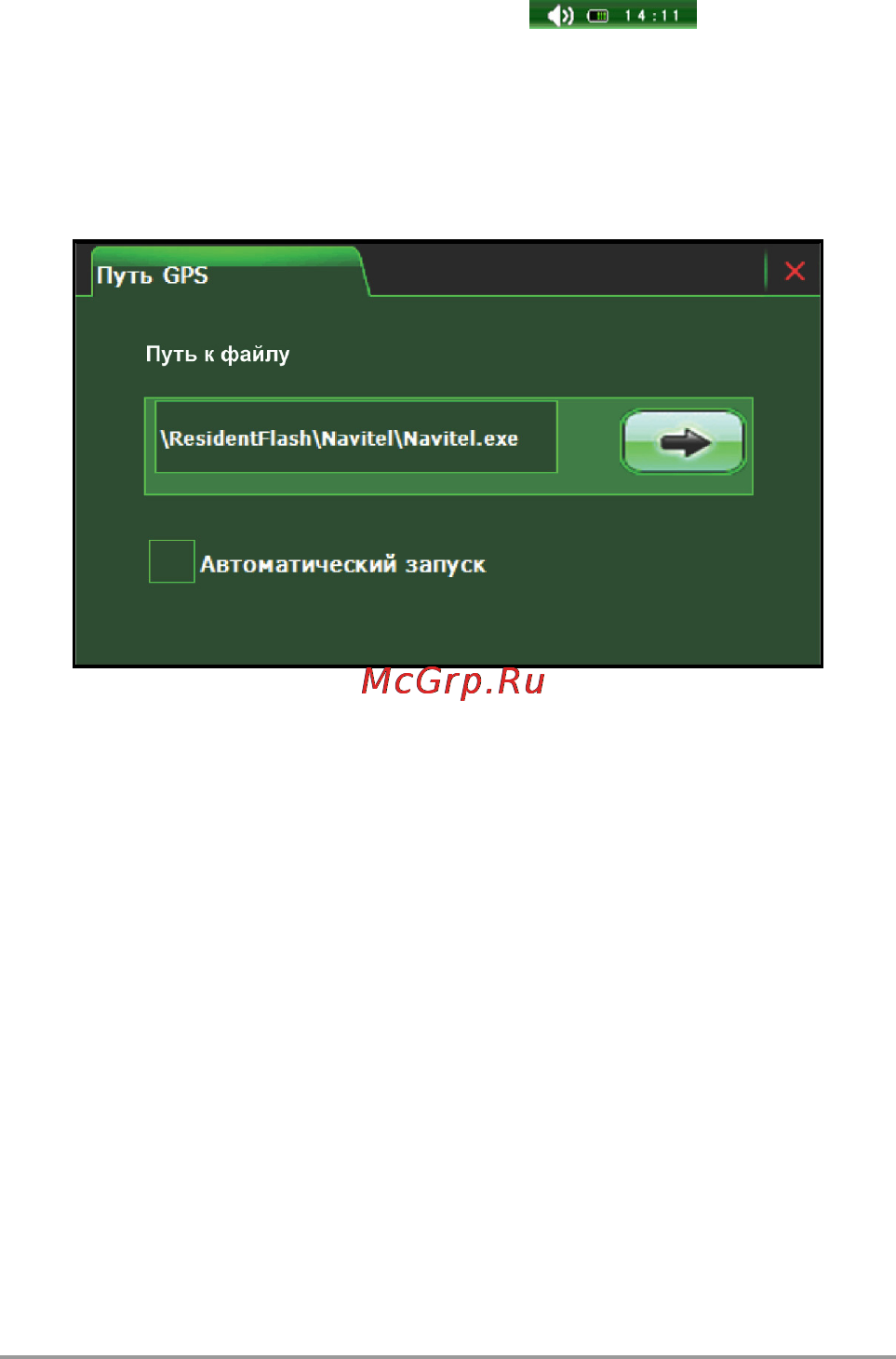 Lexand STR-6100HDR Инструкция по эксплуатации онлайн [15/39] 68313