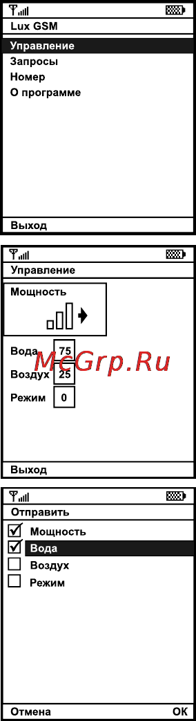 Zota GSM - LUX/MK [4/10] Описание программы zota lux gsmj v1