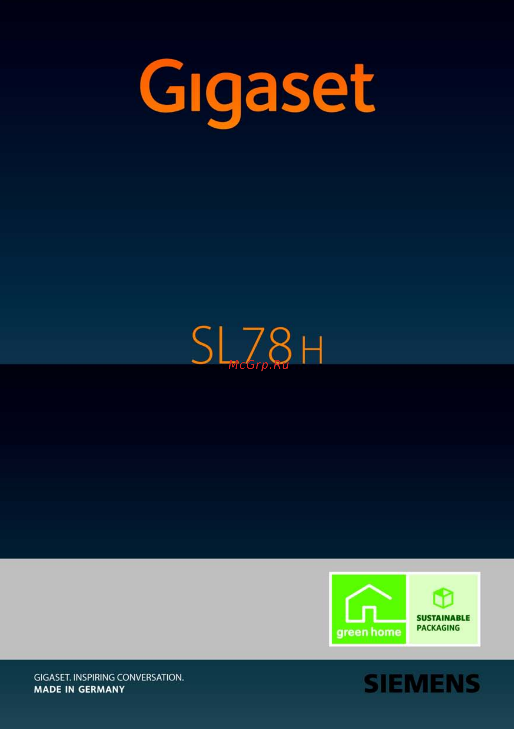 Gigaset SL78H Инструкция по эксплуатации онлайн