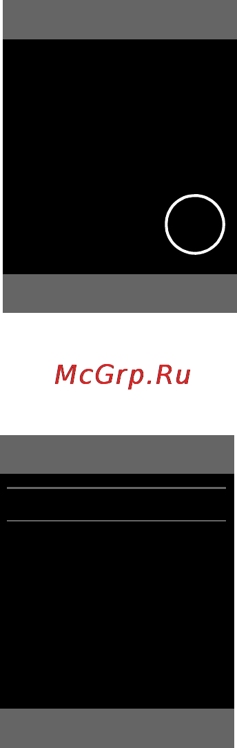 Gigaset SL78H [20/66] Возврат в режим готовности
