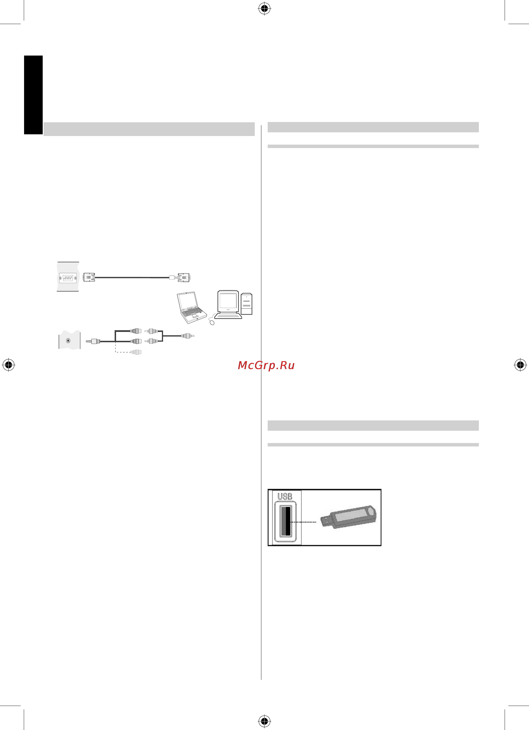 Toshiba 19 KL934R [11/48] Подключение запоминающего устройства usb