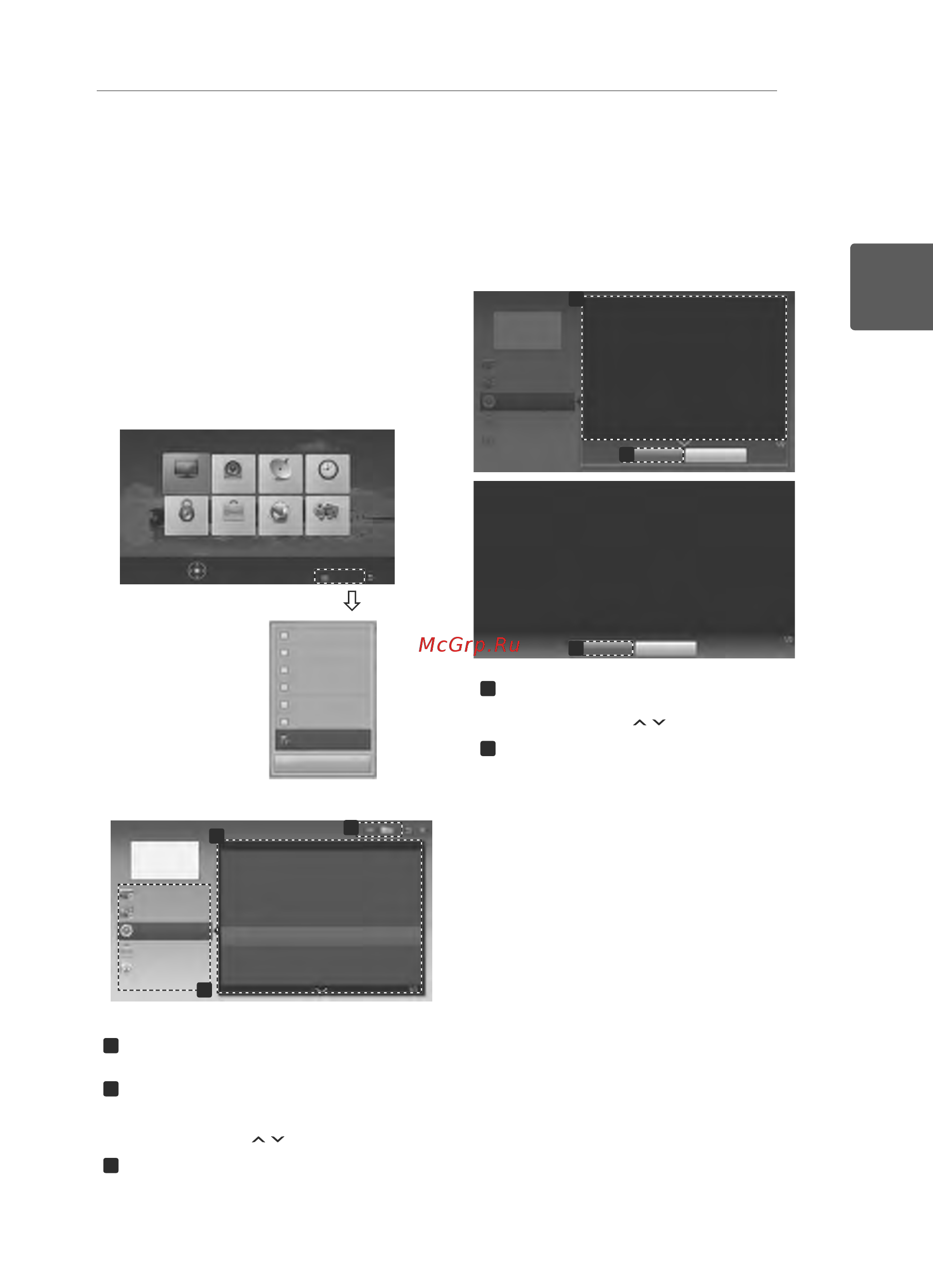 LG 32 CS466 [27/76] Использованиеруководства пользователя