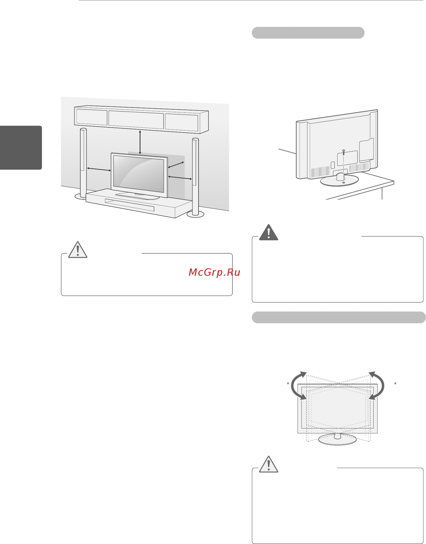 LG 32 CS466 [44/76] Үстелгеорнату