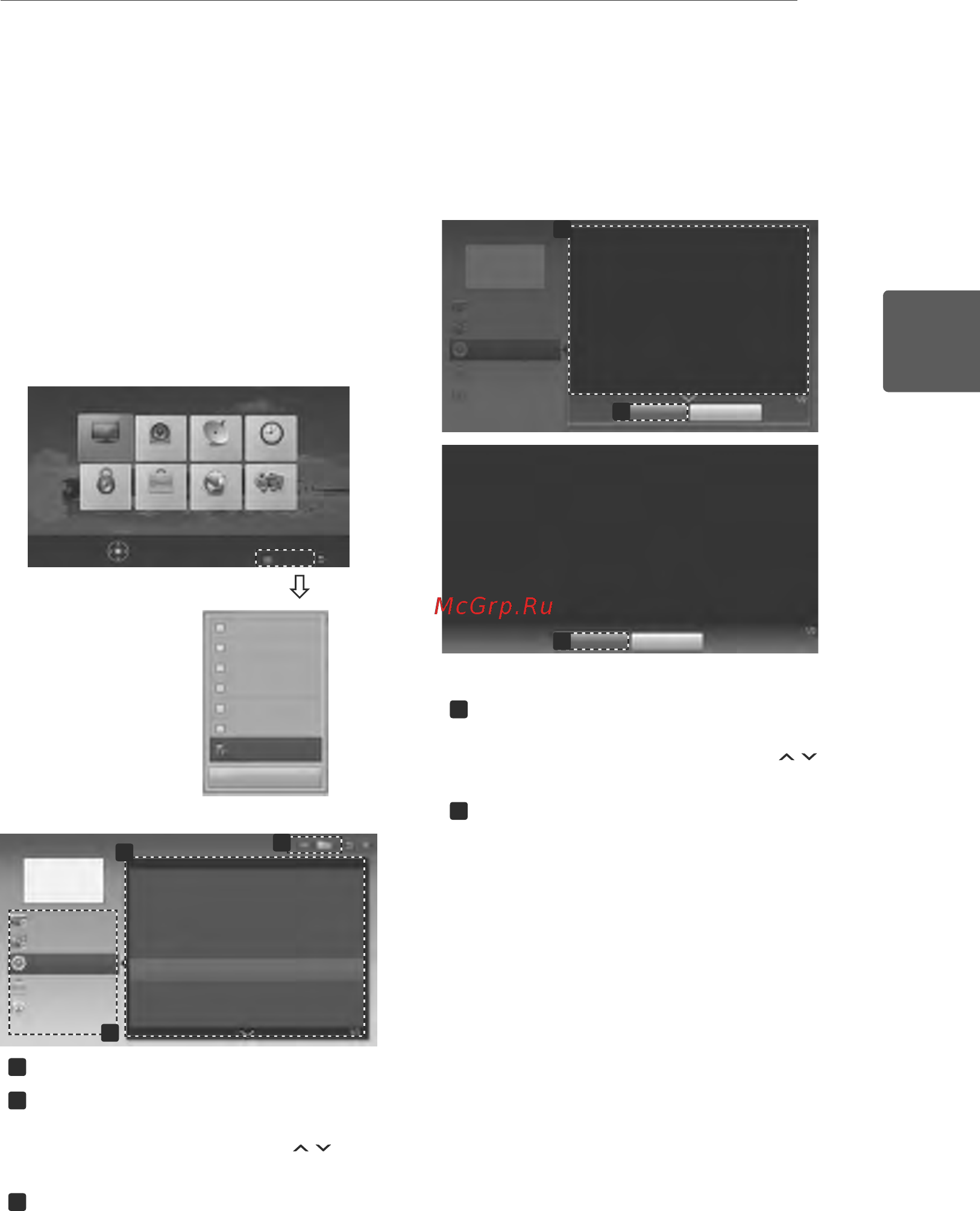 LG 32 CS466 [49/76] Пайдаланушынұсқауынпайдалану