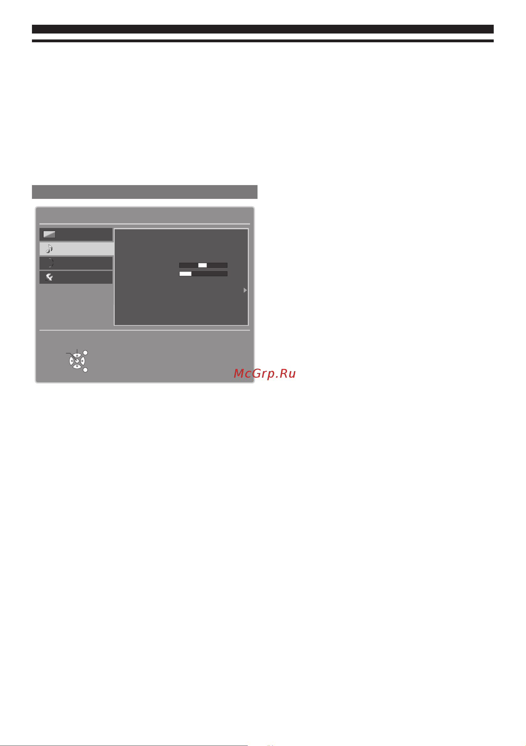 Panasonic TX-LR24X5 [16/26] Настройки входа dvi