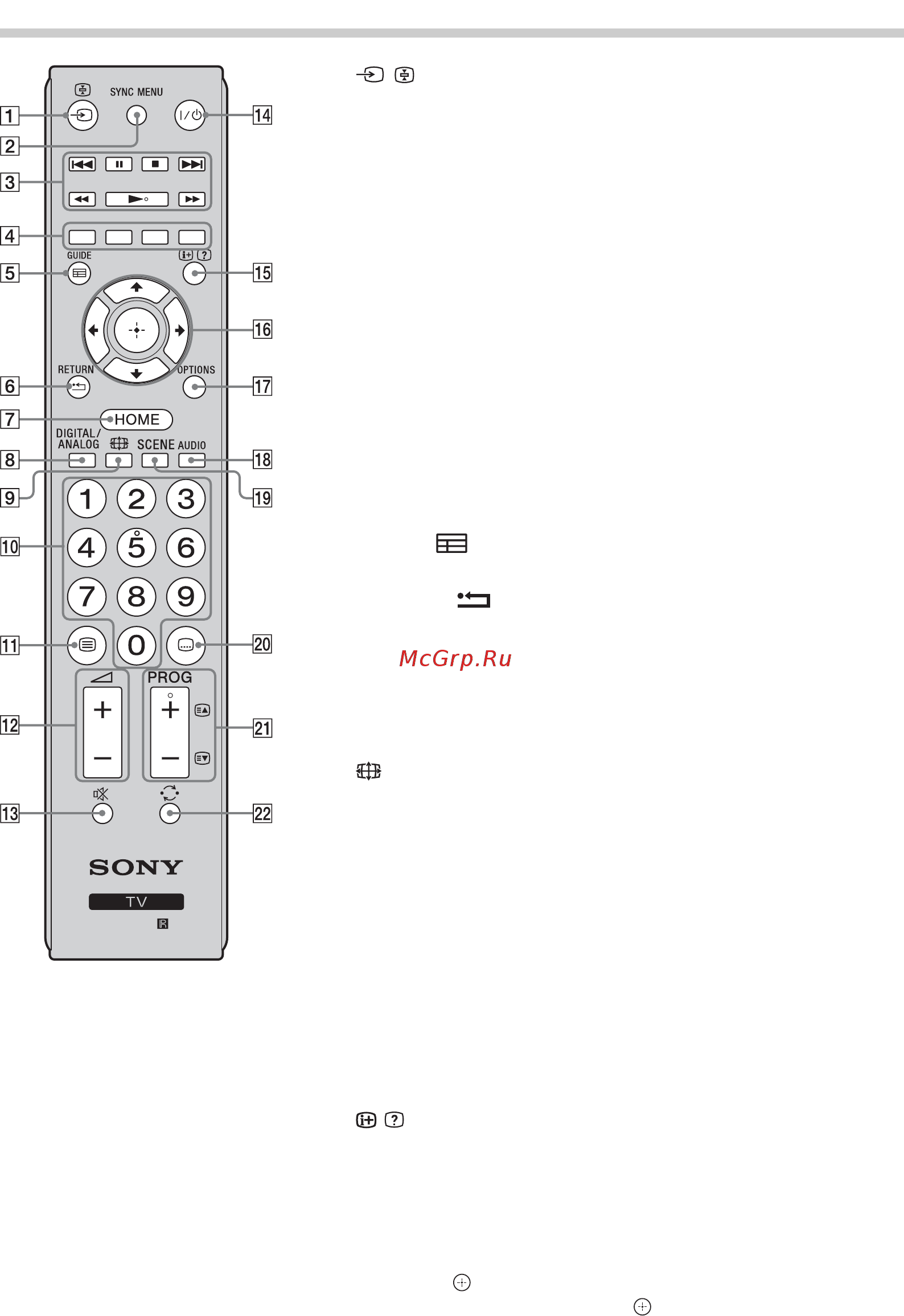 Sony KDL-40BX440 [15/56] Продолжение