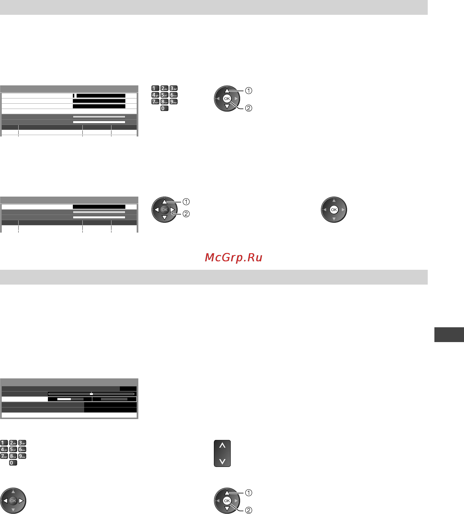 Panasonic TX-LR42E5 [43/96] Ручная настройка аналоговых каналов ручная настройка