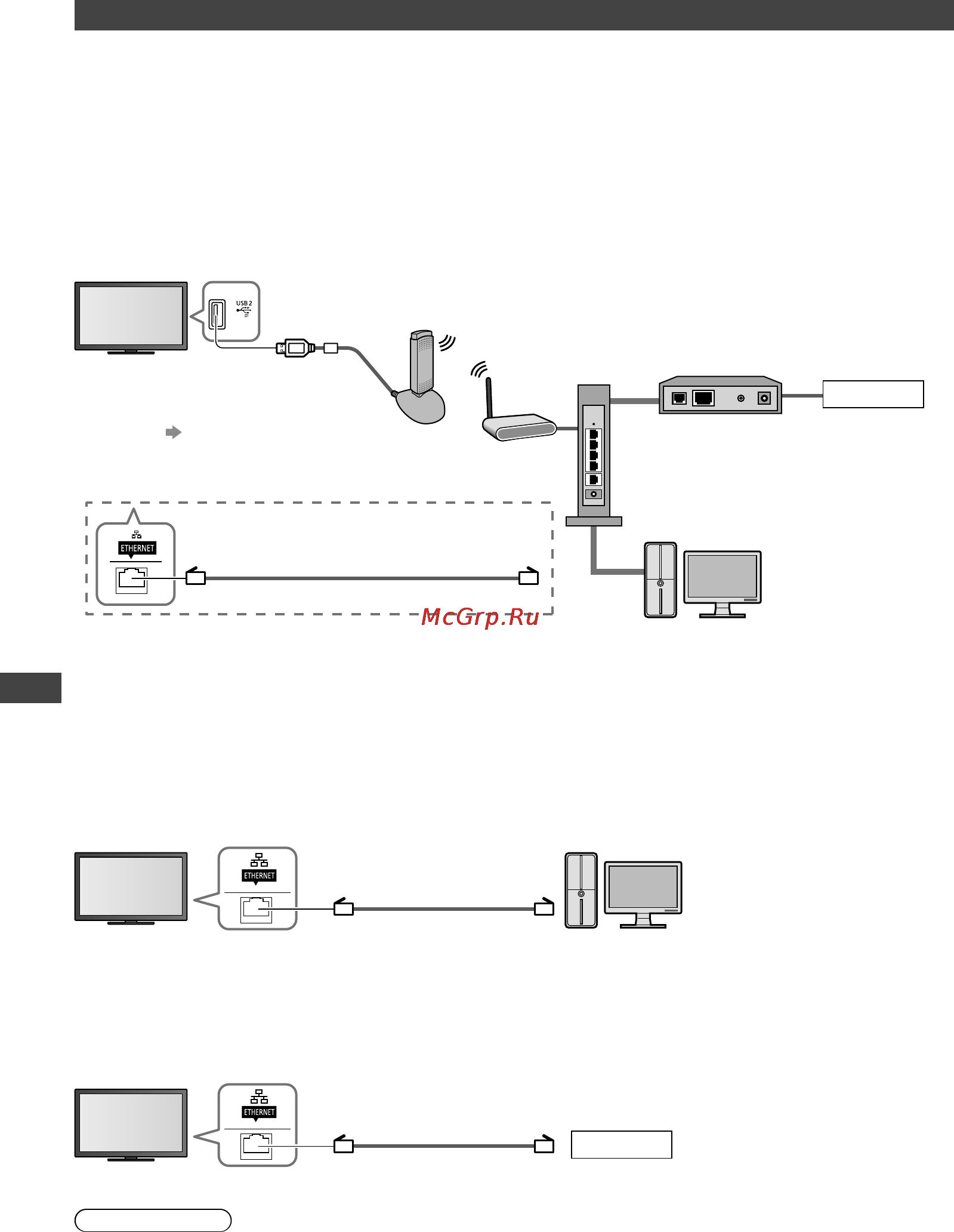 Panasonic TX-LR42E5 [60/96] Пример 1