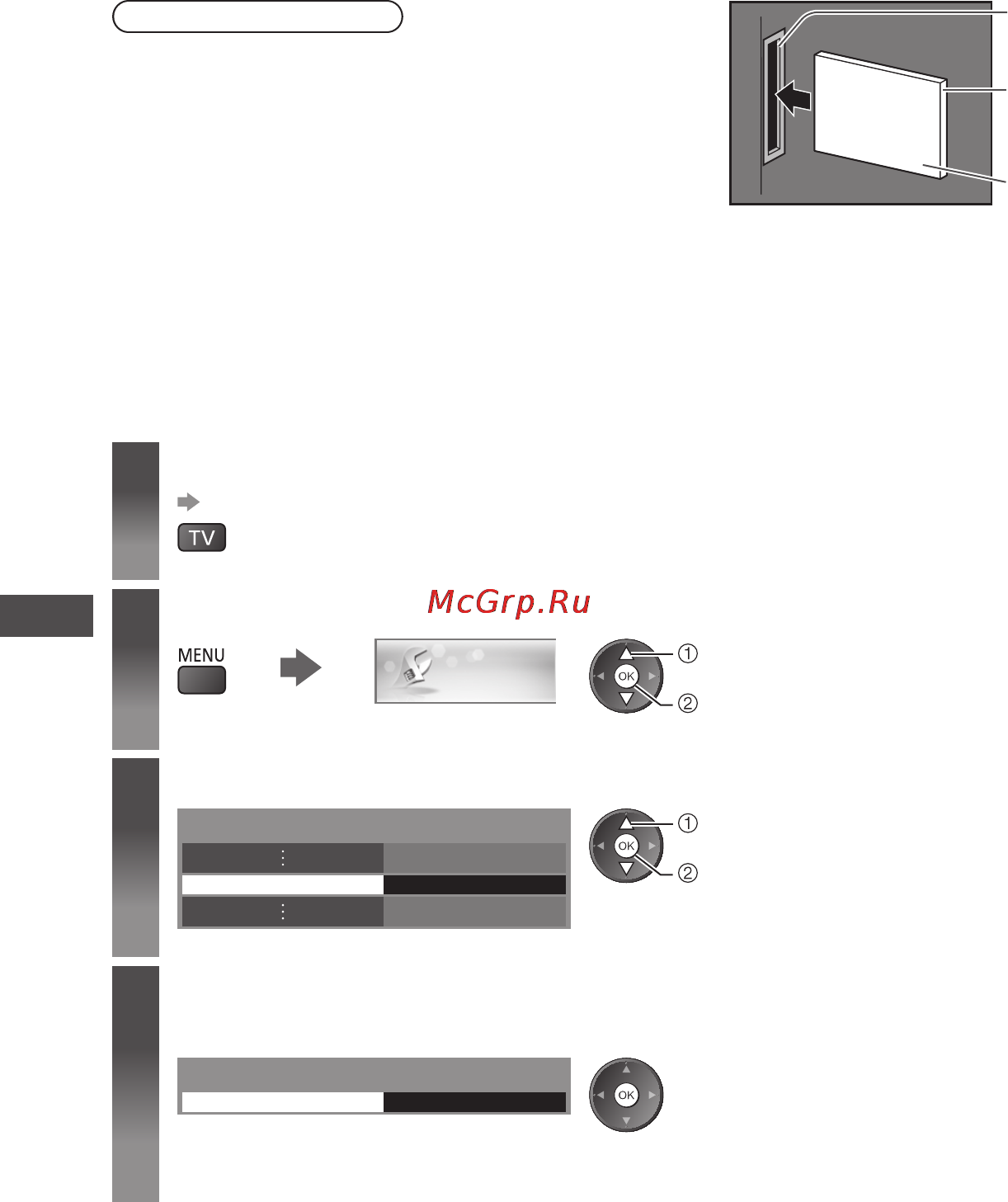 Panasonic TX-PR42 UT50 [50/96] Выберите dvb c или dvb t