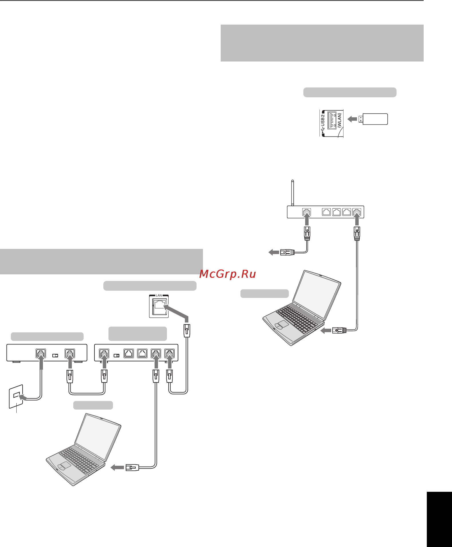 Toshiba 42 VL963R [13/84] Подключение к домашней сети