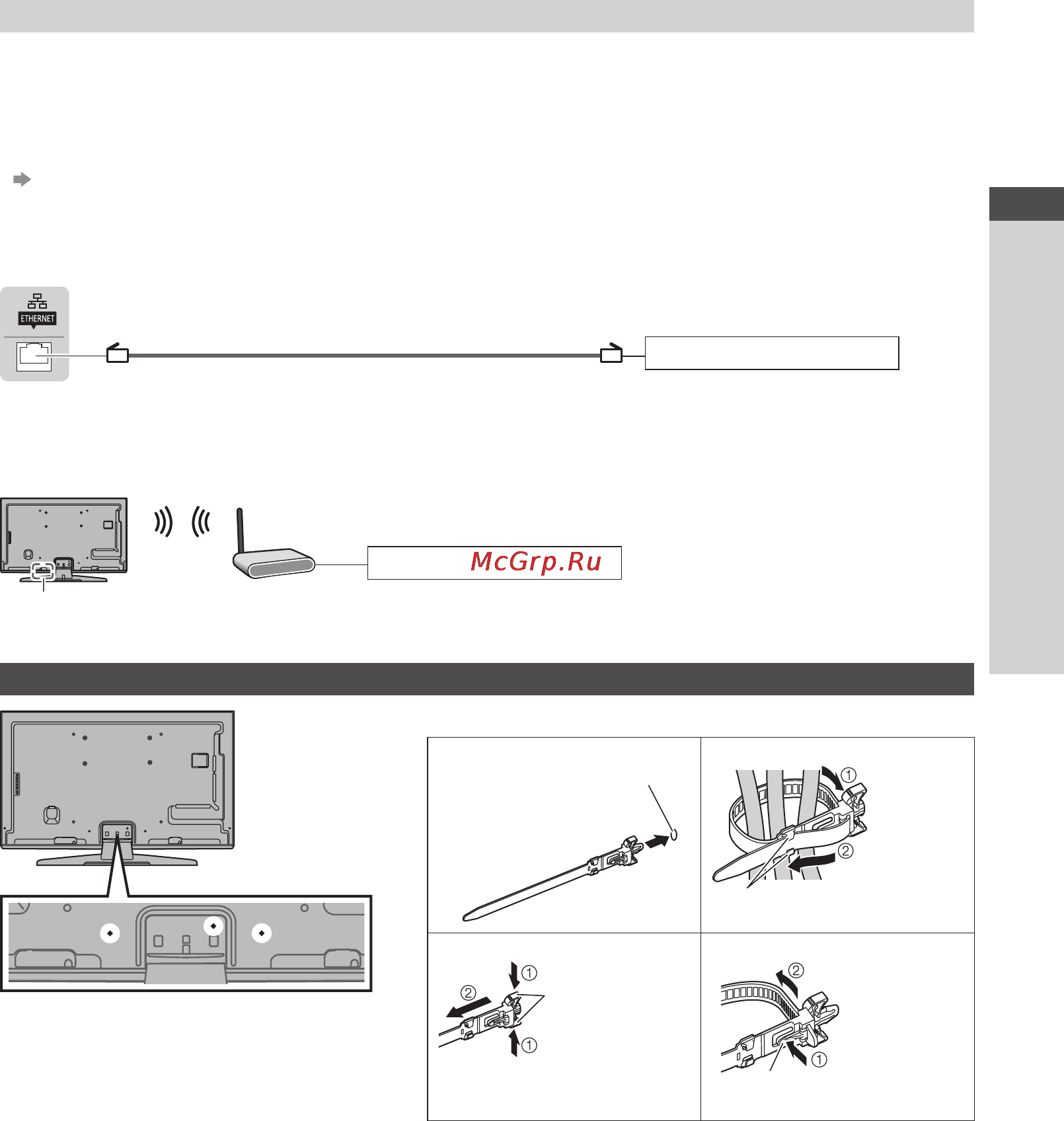 Panasonic TX-LR47WT50 [15/108] Использование зажима