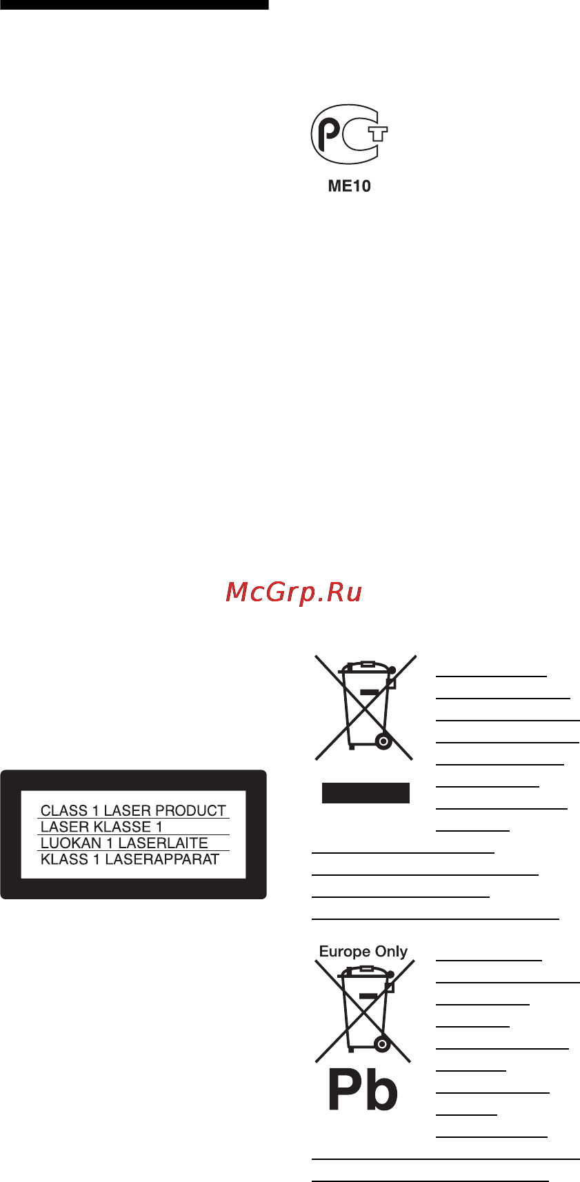 Sony DVP-SR760HP [2/40] Меры предосторожности