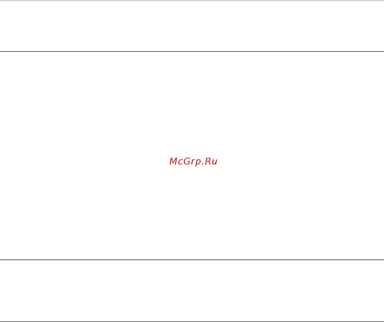 OKI MC342dn [105/200] Да для продолжения или