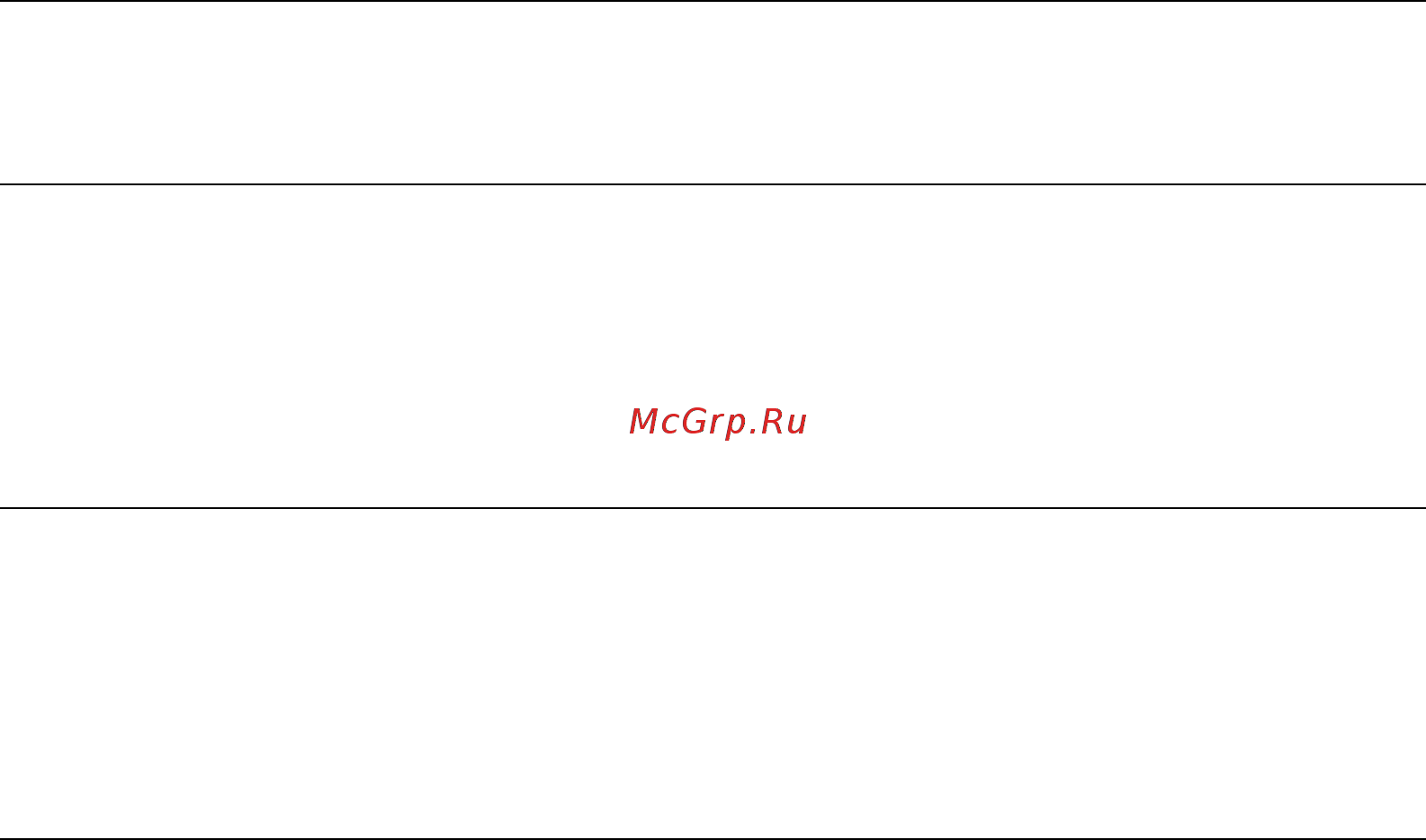 OKI MC342dnw [108/200] Печать принятых факсимильных сообщений