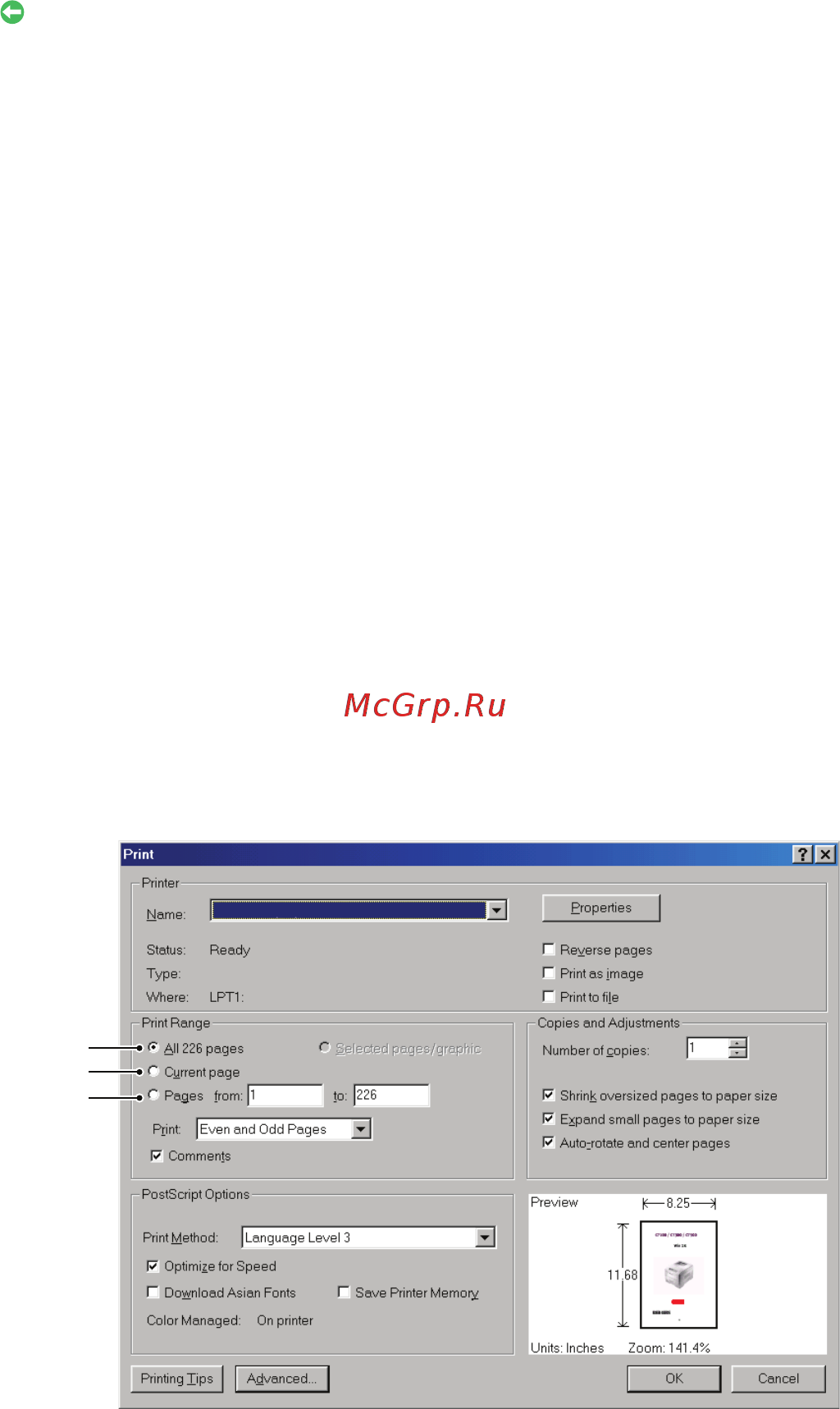OKI MC332dn [11/200] Печать страниц