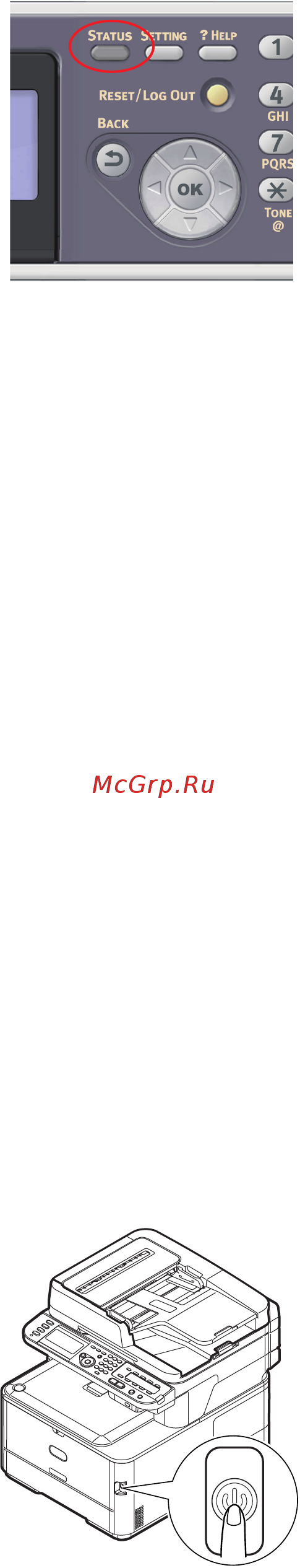 OKI MC562dnw [143/200] Устранение неисправностей