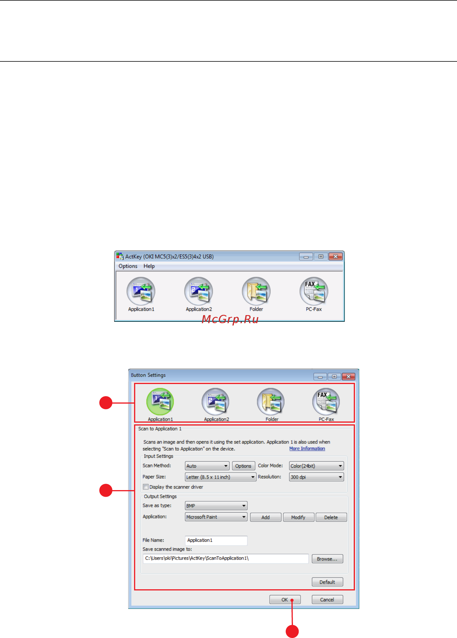 OKI MC562dnw [30/200] Утилита actkey