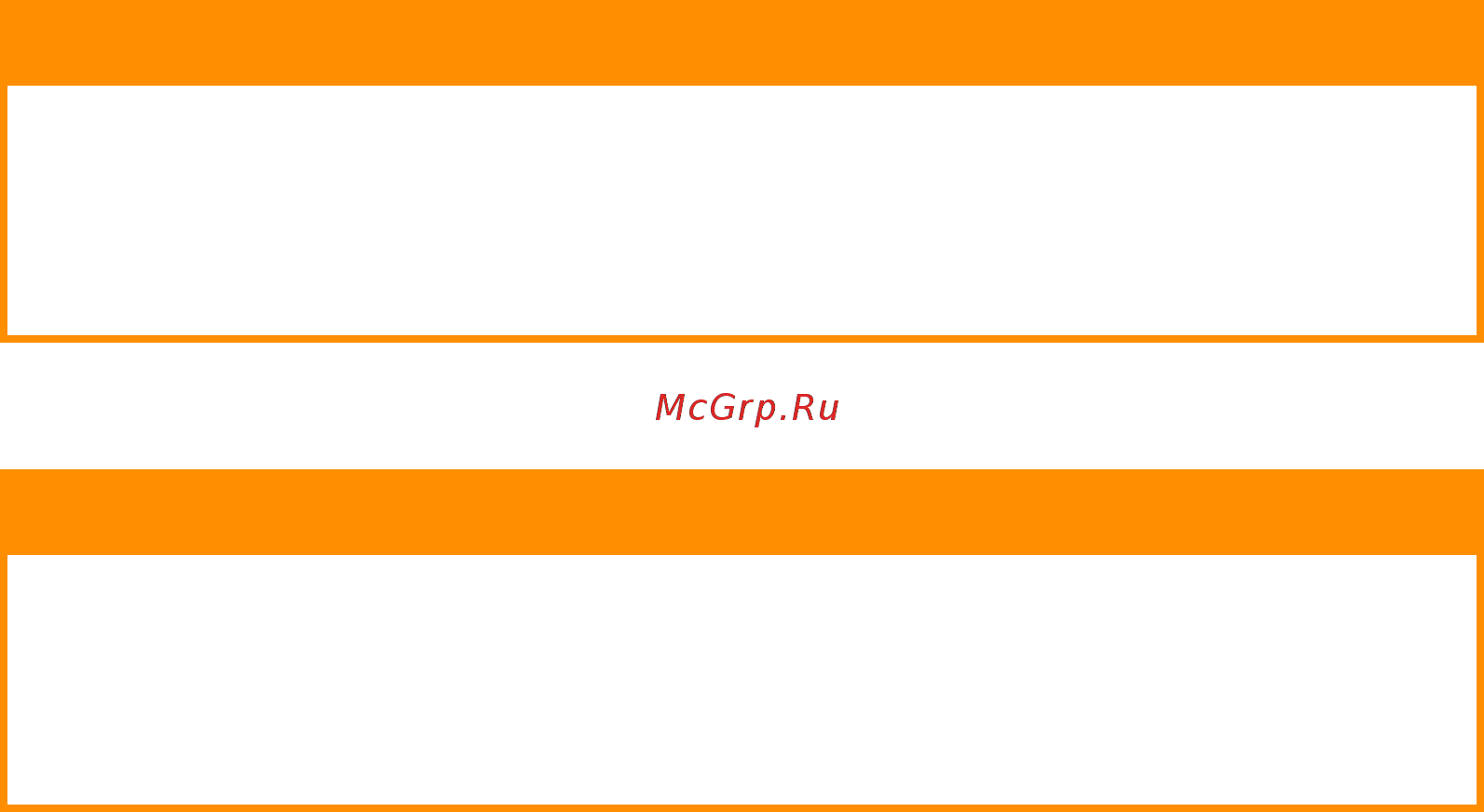 OKI MC332dn [32/200] Рекомендуемая бумага