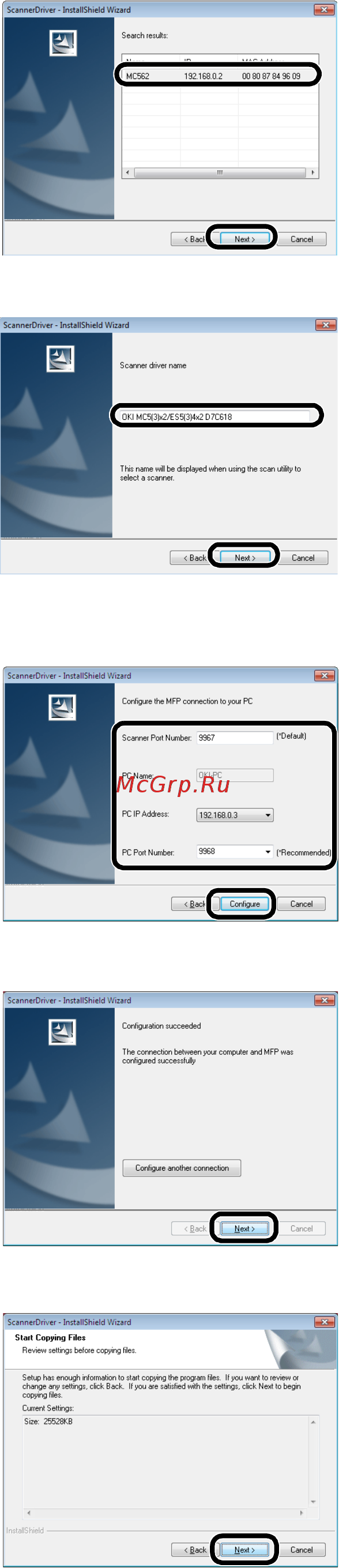 OKI MC562dnw Инструкция по эксплуатации онлайн [54/200] 68441