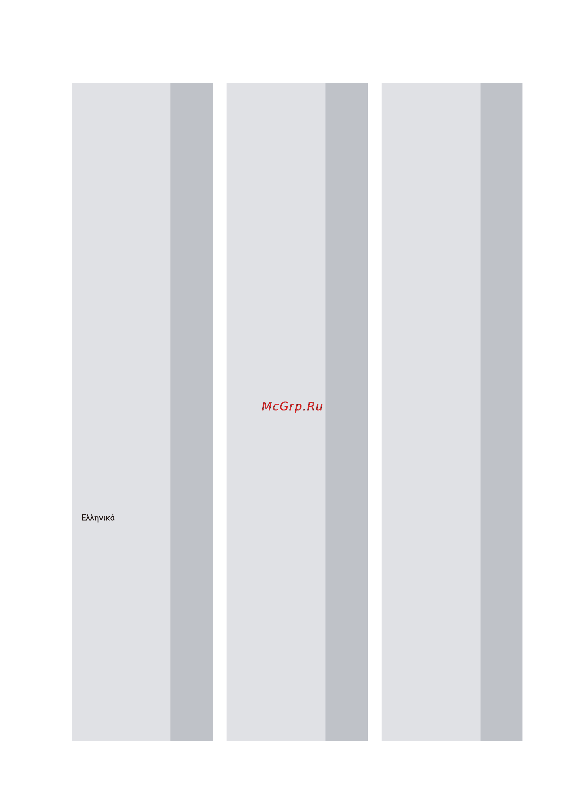 Philips BDP3380K/51 [36/37] Language code