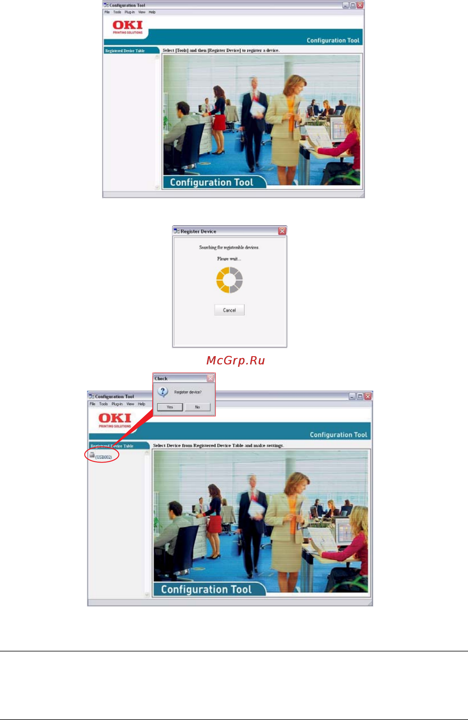 OKI MC851+ [20/186] Configuration tool