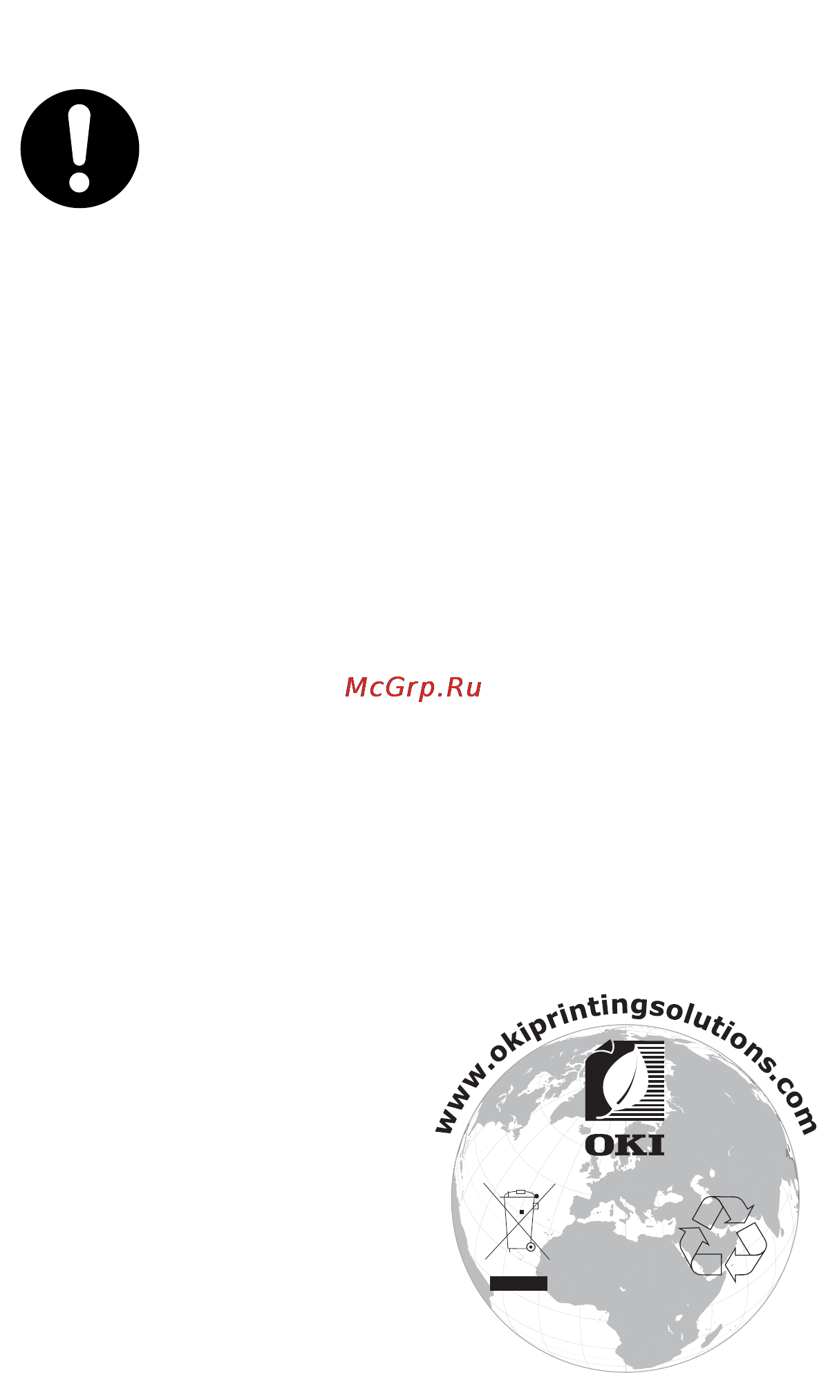OKI MC851+ [3/186] Emergency first aid