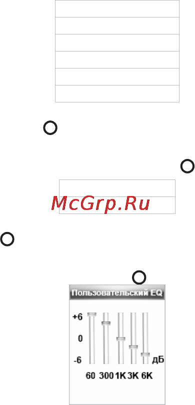 Texet T-189 Purple Инструкция по эксплуатации онлайн [49/66] 68451