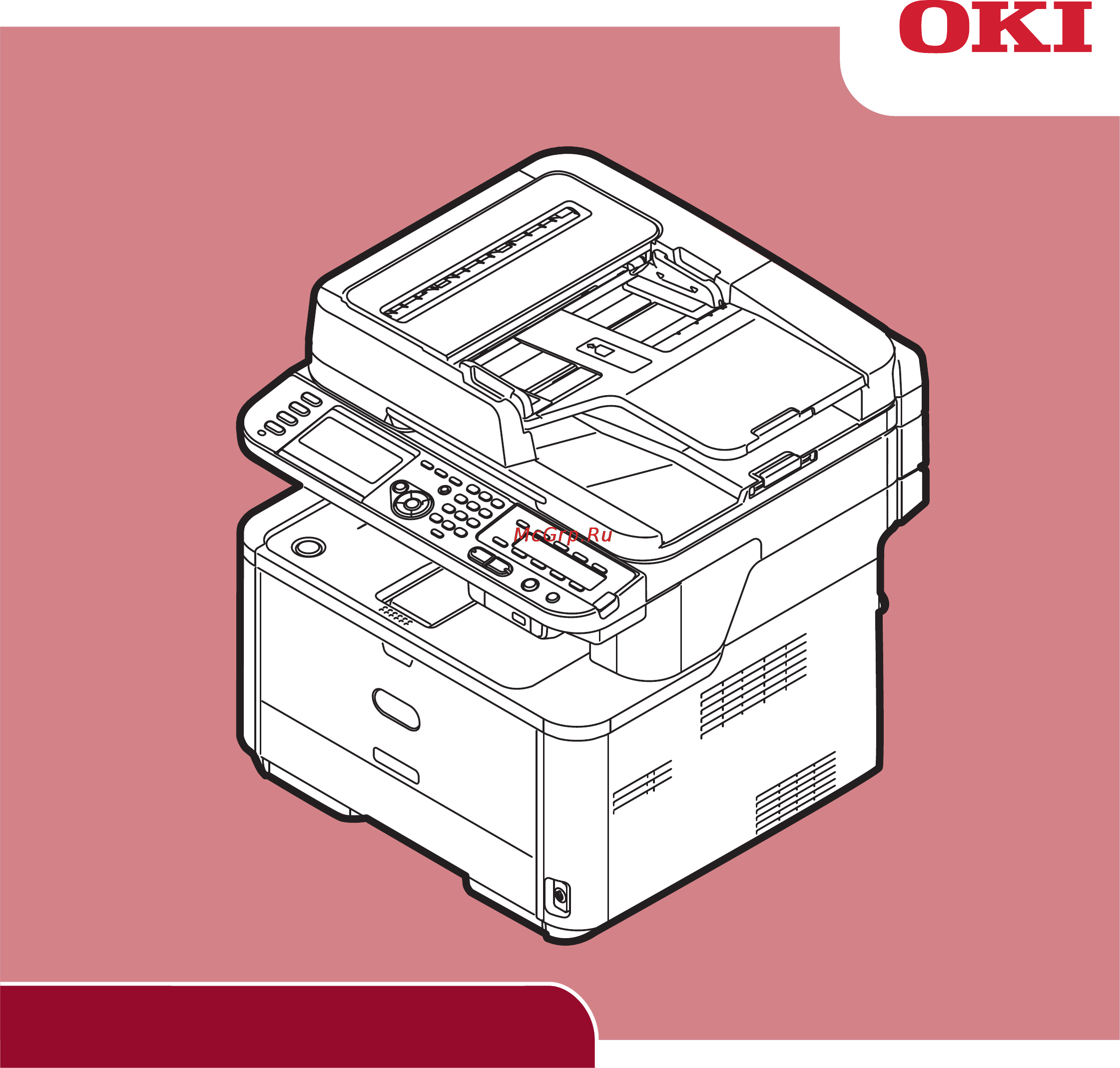OKI MB451dn Инструкция по эксплуатации онлайн