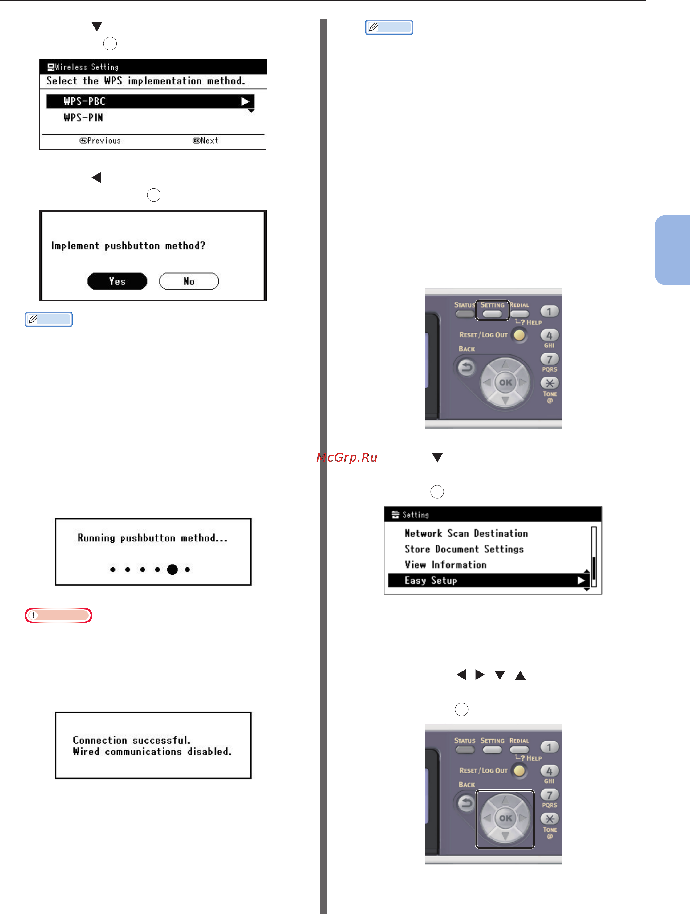 OKI MB441dn [101/137] Настройка ip адреса