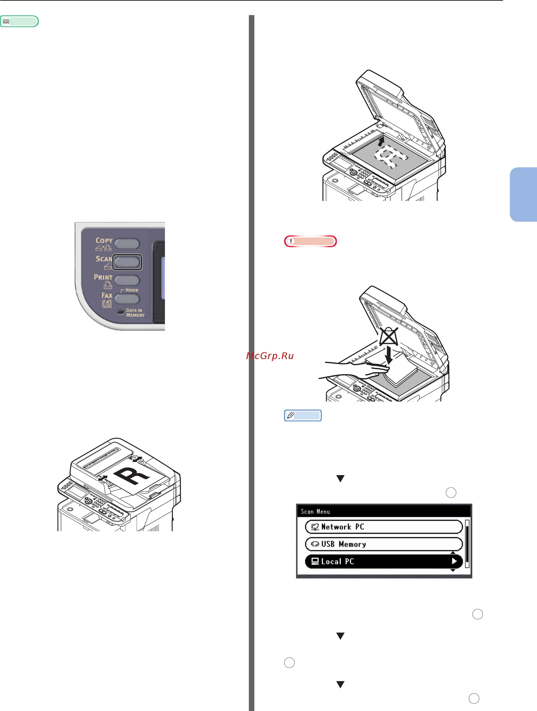 OKI MB441dn [107/137] При подключении по usb