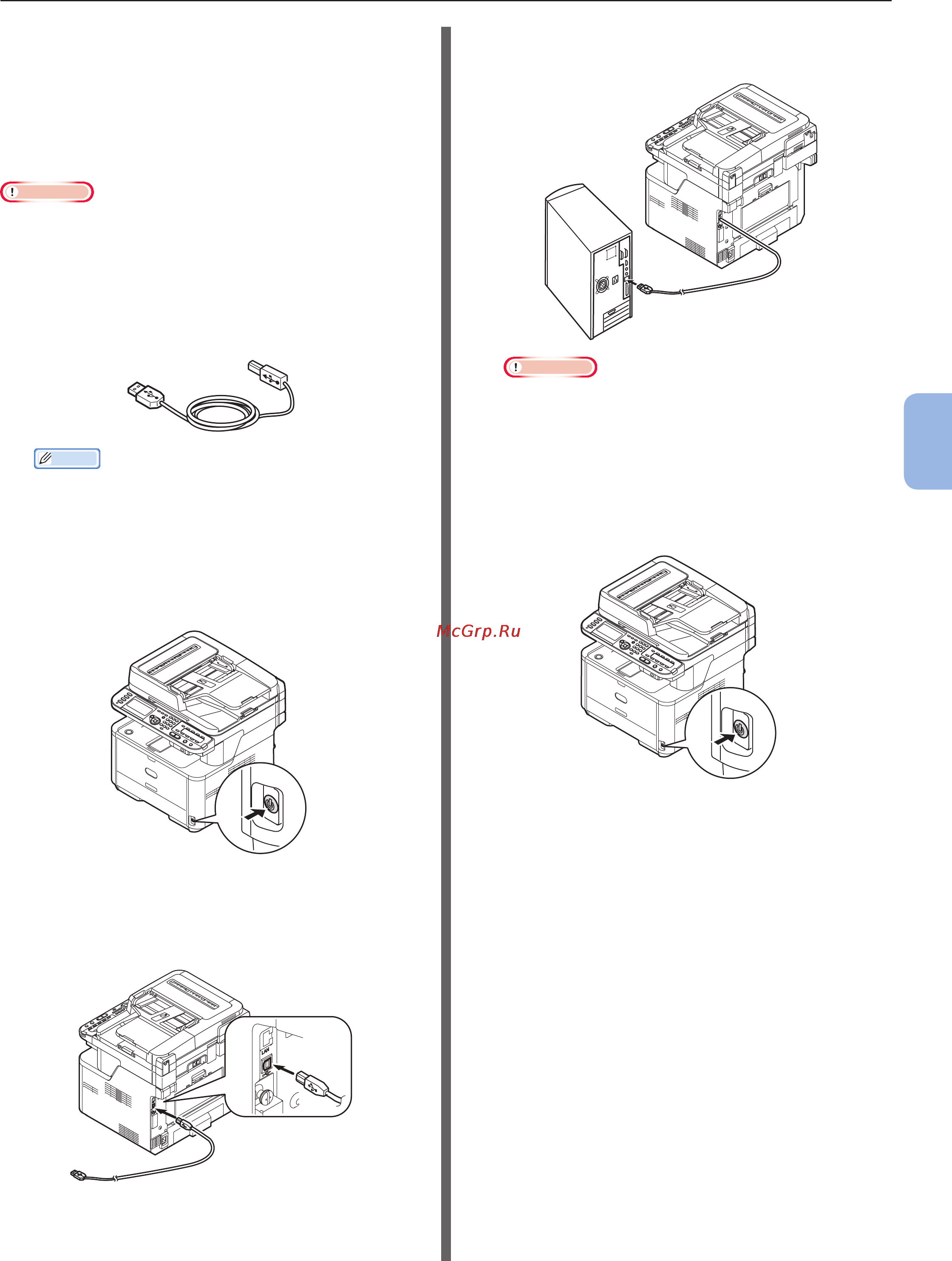 OKI MB441dn [127/137] При подключении по usb